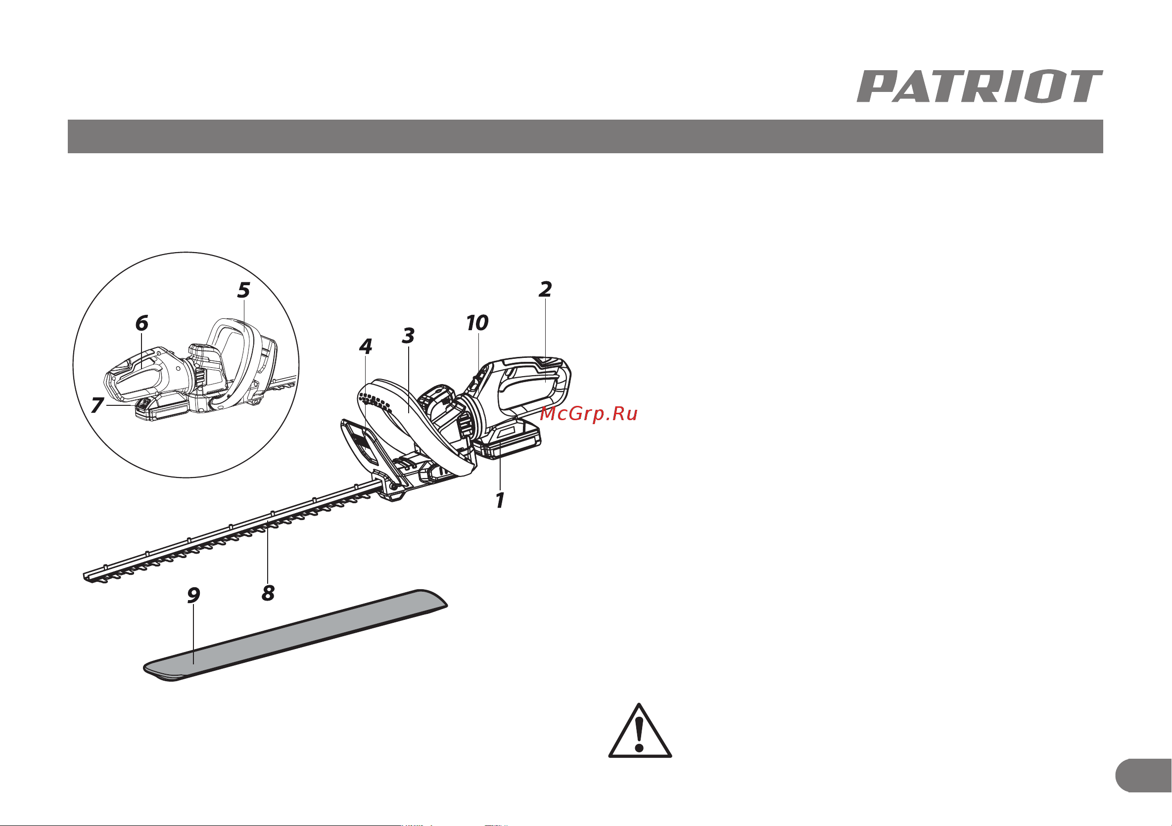 Patriot СН252 без акк. и з.у [8/13] Устройство аккумуляторного кустореза