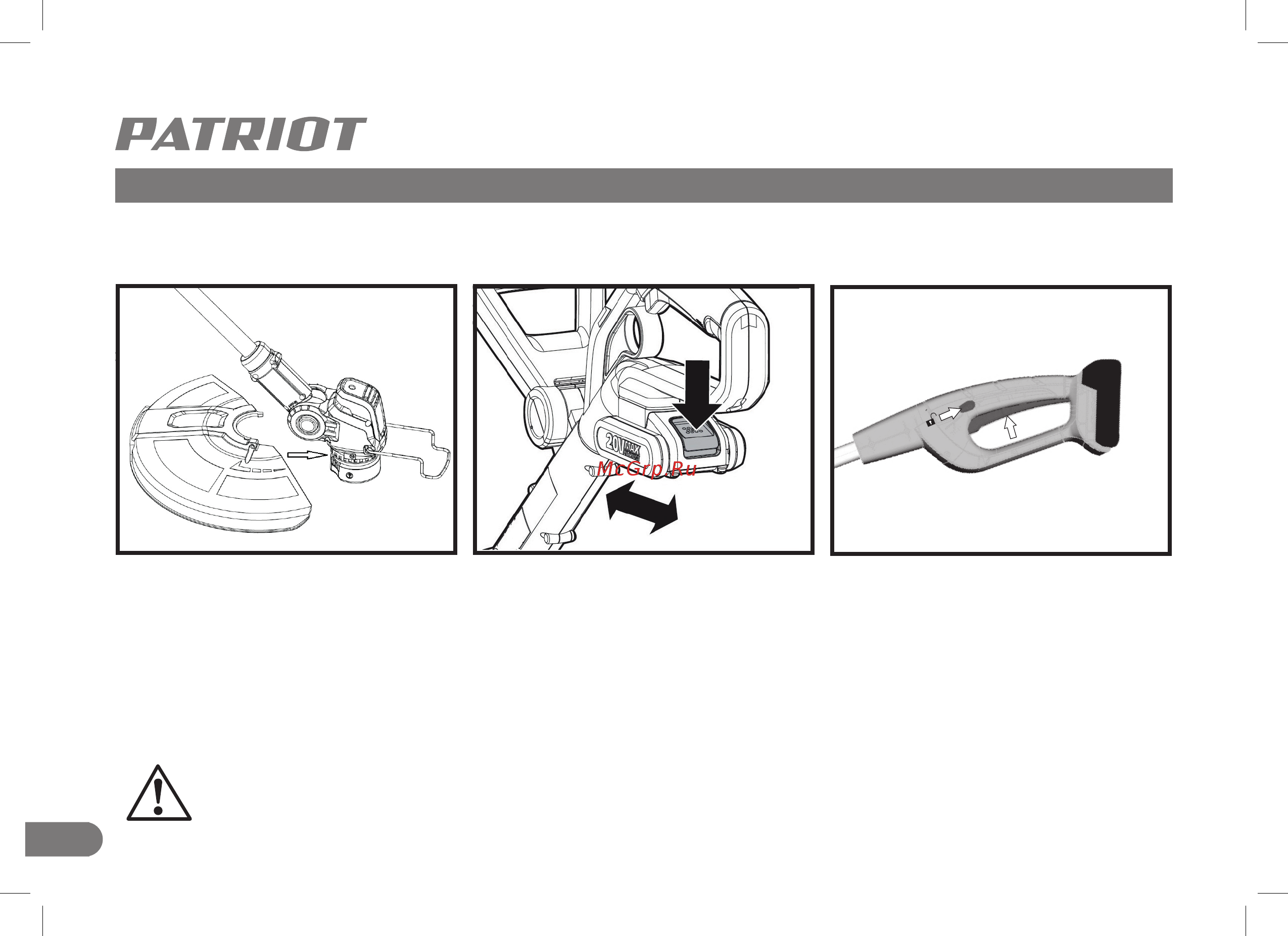 Patriot TR 230M Li 250205230 [10/28] Сборка и настройка аккумуляторного триммера