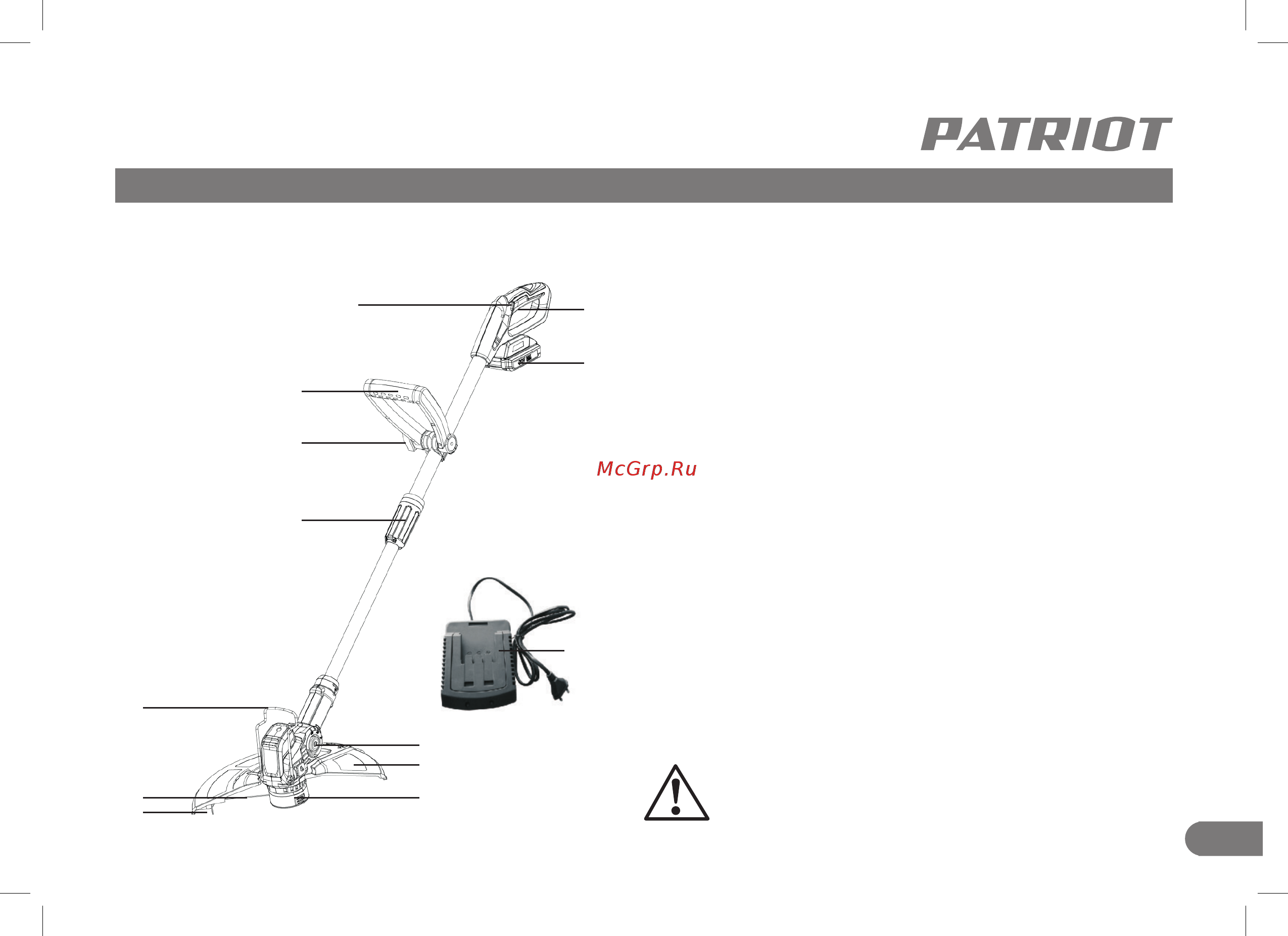 Patriot TR 230M Li 250205230 [9/28] Устройство аккумуляторного триммера