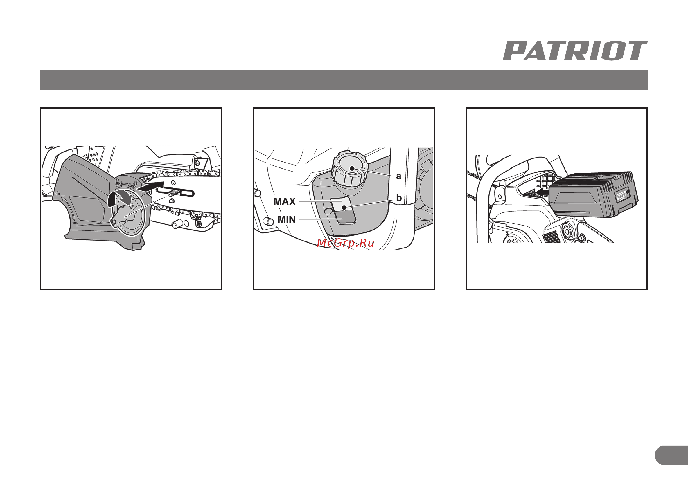 Patriot СS 402XL 40V 220201402 [10/19] Сборка цепной аккумуляторной пилы
