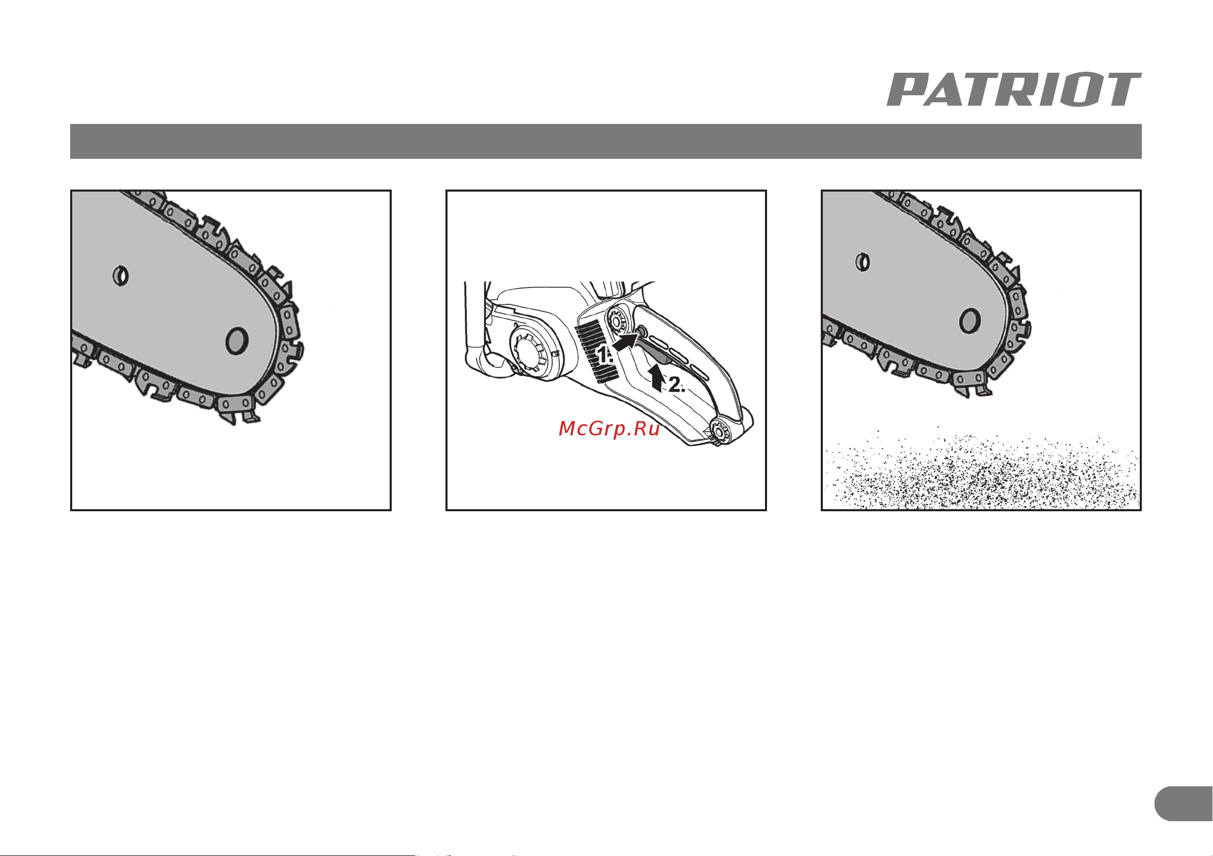 Patriot СS 402XL 40V 220201402 [12/19] Проверка подачи цепного масла