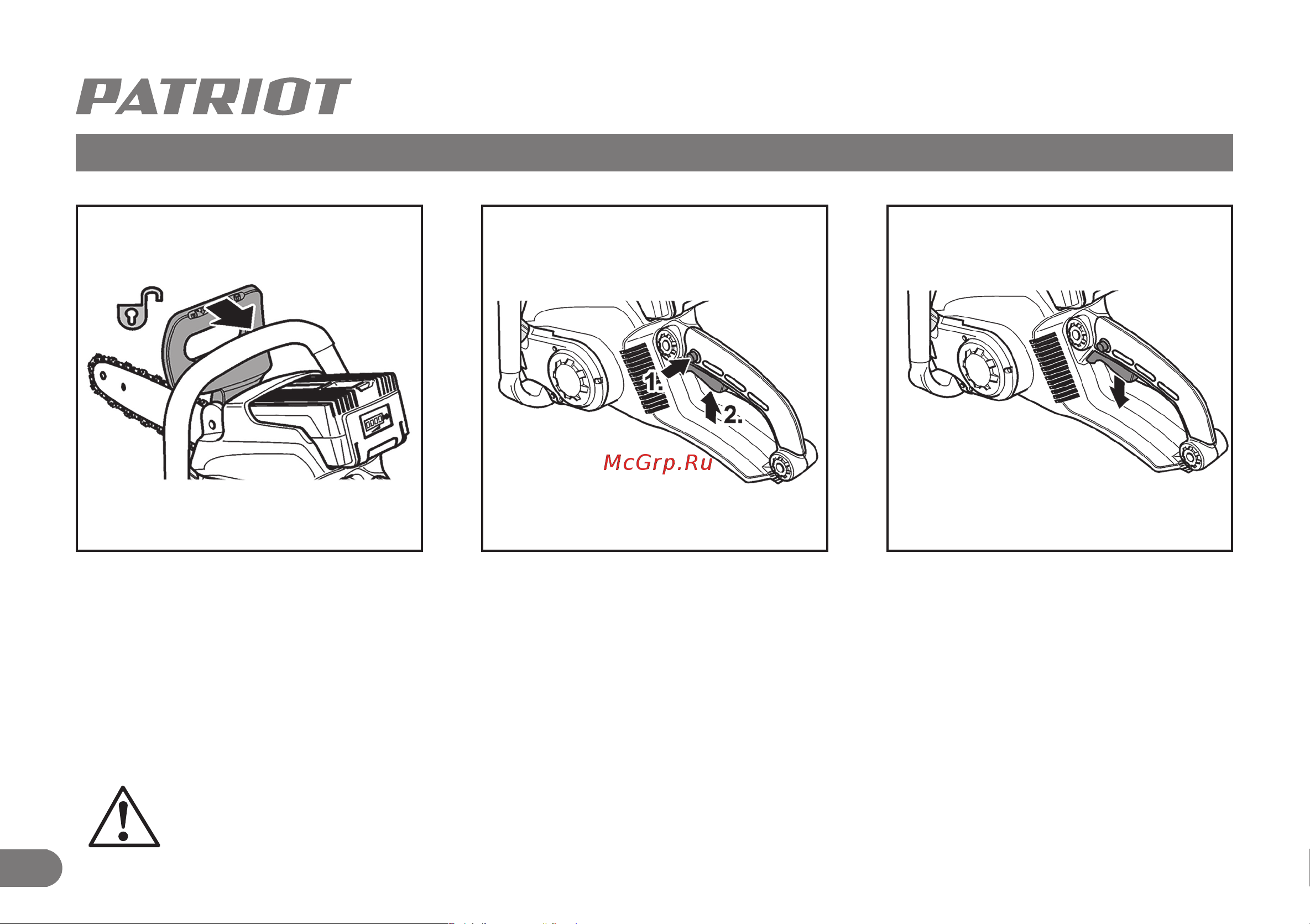 Patriot CS 404 Li 40 V 220201401 [13/19] Запуск и остановка цепной аккумуляторной пилы