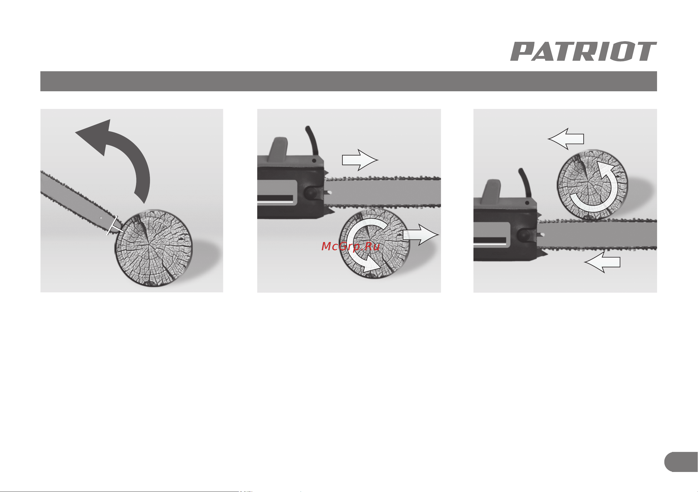 Patriot CS 404 Li 40 V 220201401 [14/19] Меры предосторожности
