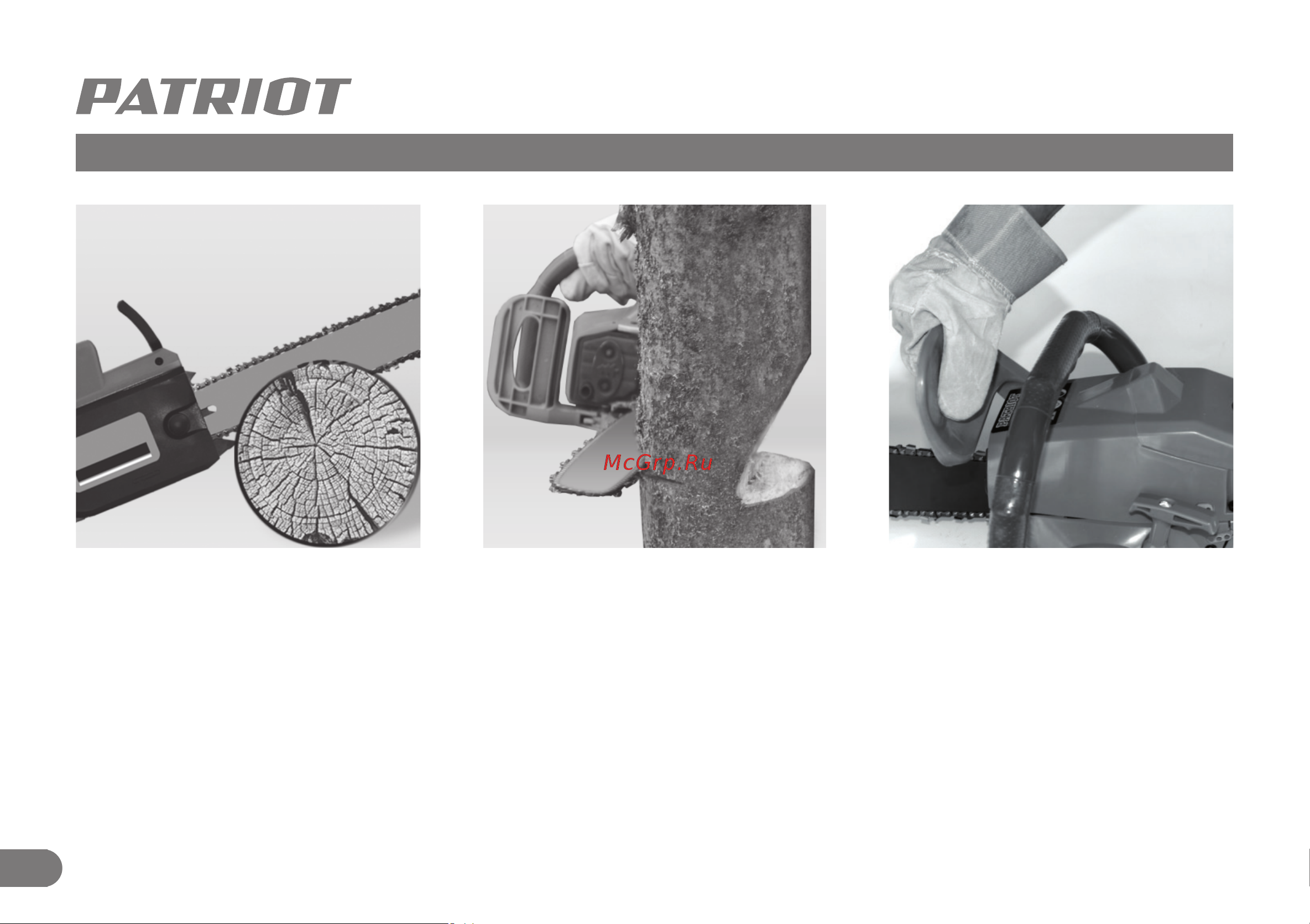 Patriot СS 402XL 40V 220201402 [15/19] Меры предосторожности