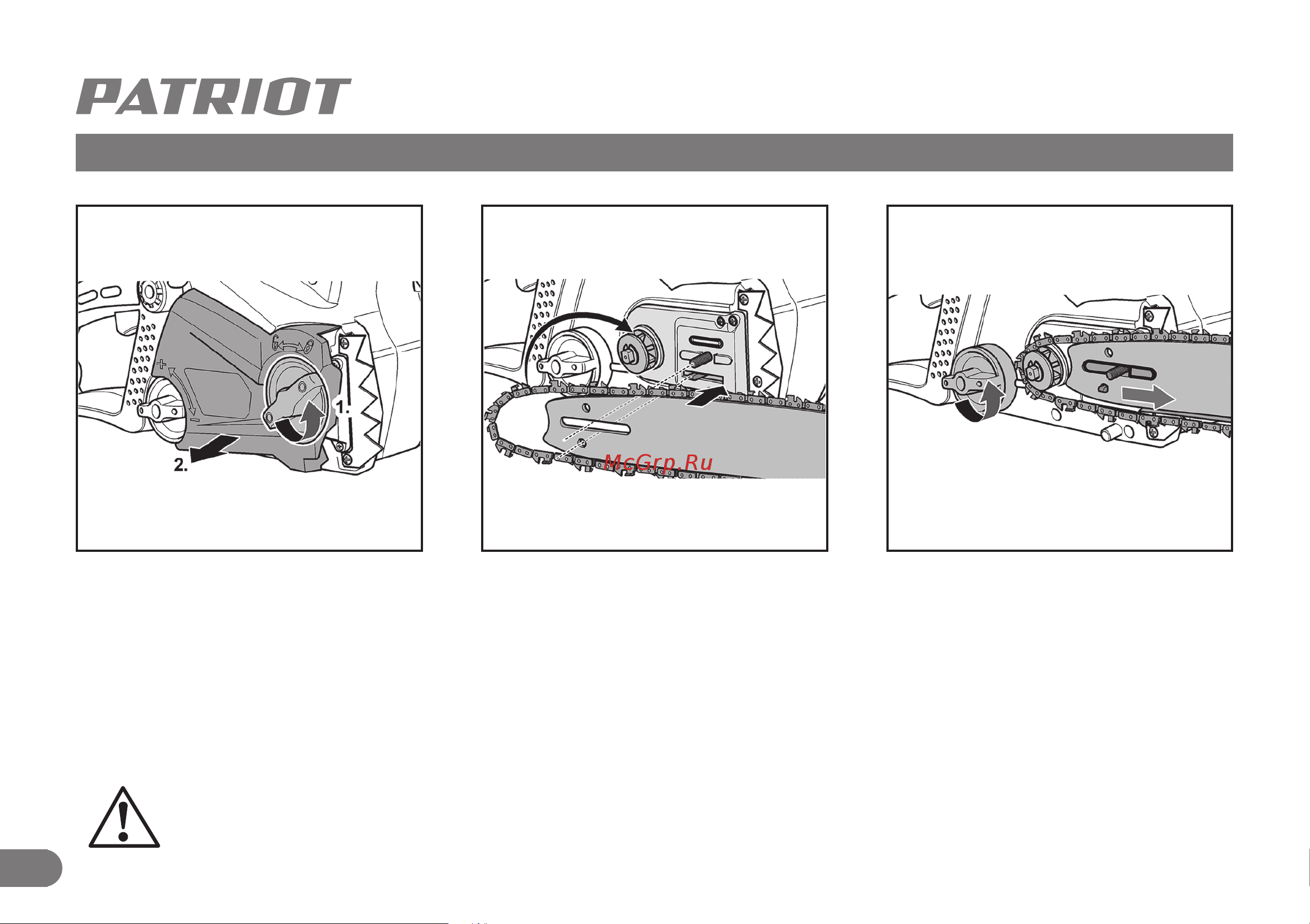 Patriot СS 402XL 40V 220201402 [9/19] Сборка цепной аккумуляторной пилы