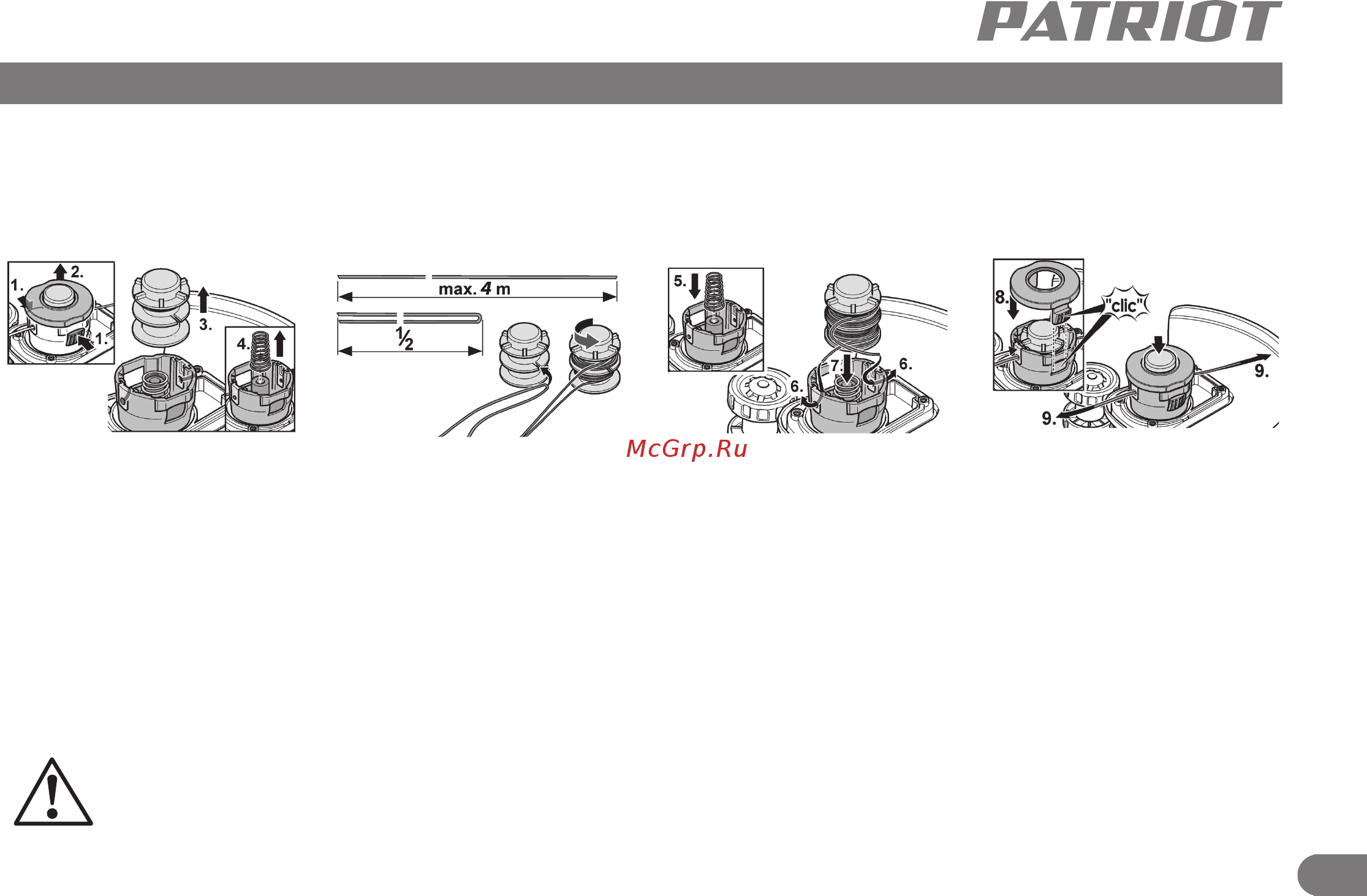Patriot TR 340XL [14/17] Техническое обслуживание