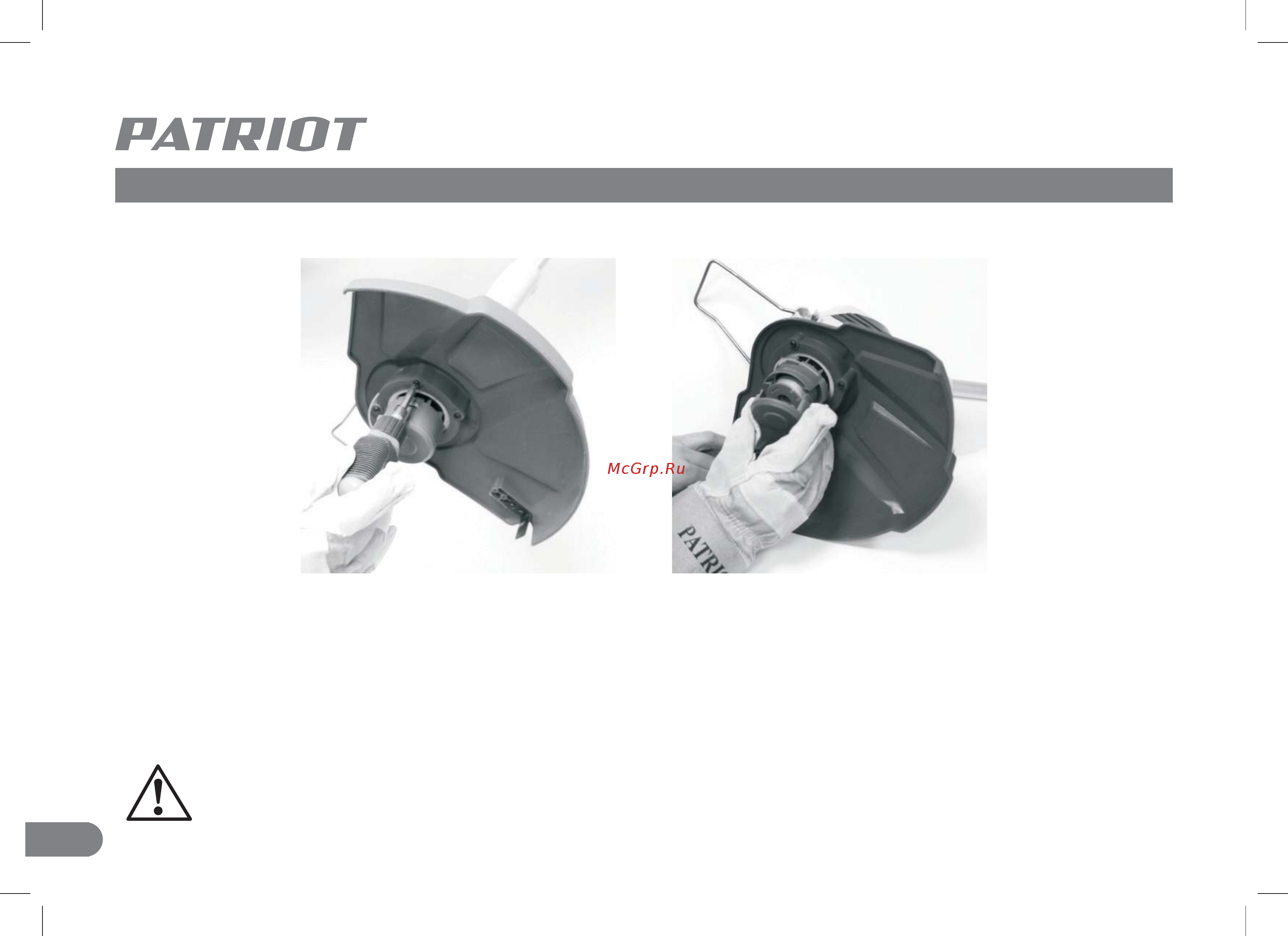 Patriot TR 300 Li [10/28] Сборка и настройка аккумуляторного триммера