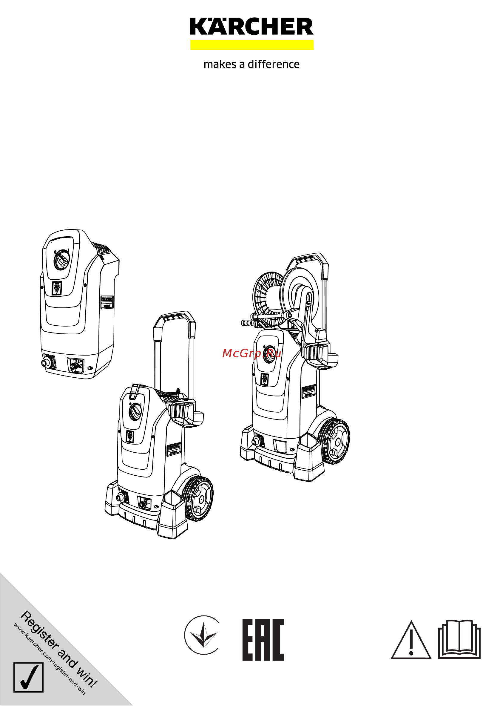 Karcher HD 6/15 M EU 1.150-930.0 Инструкция по эксплуатации онлайн
