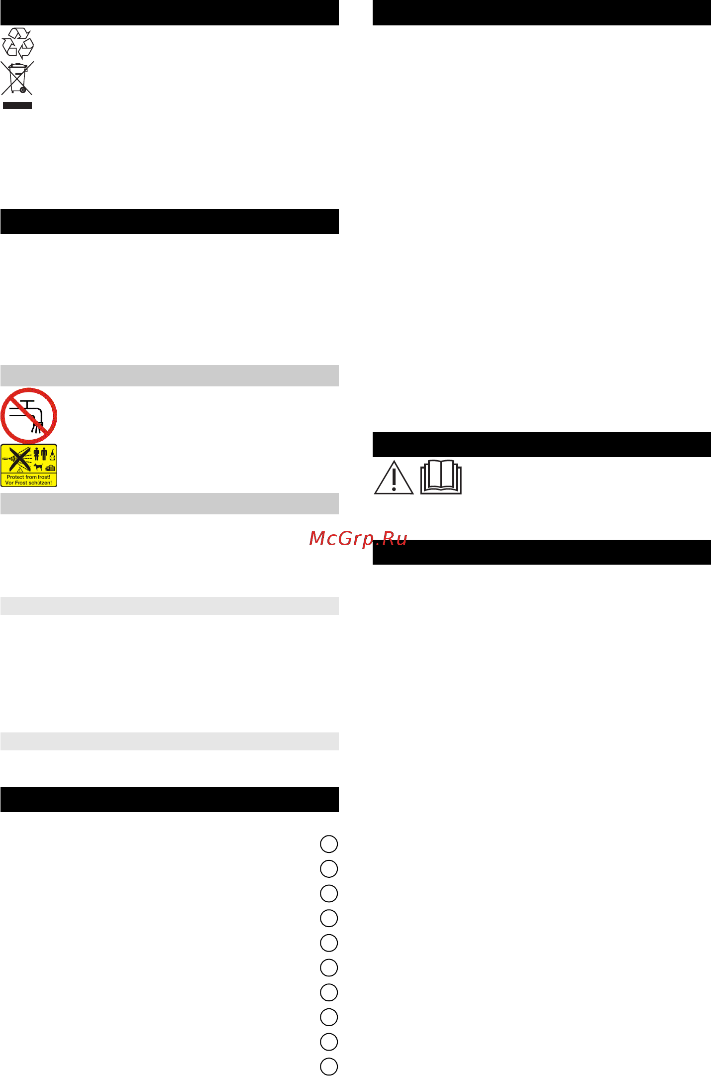 Karcher HD 6/15 M EU 1.150-930.0 [204/208] تﺎﻳﻮﺘﺤﻤﻟا