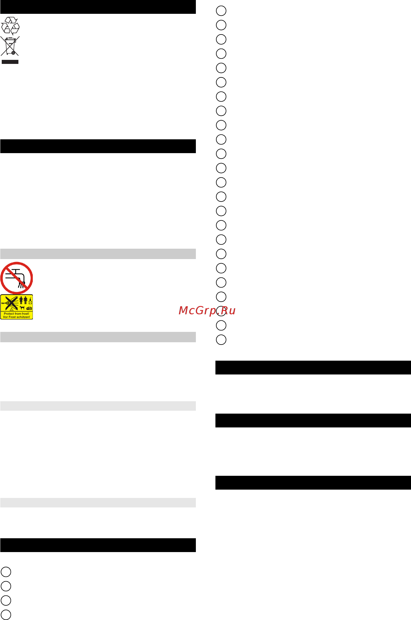 Karcher HD 6/15 M EU 1.150-930.0 [35/208] Bedieningselementen