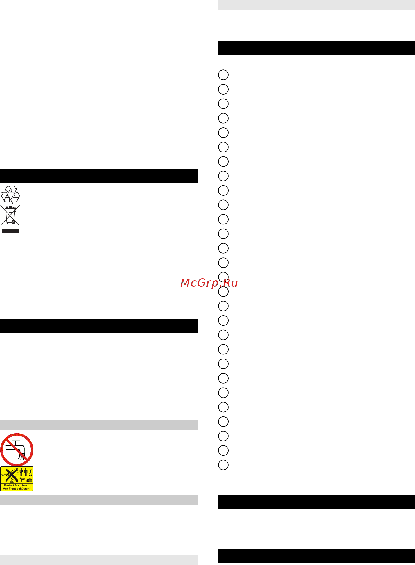 Karcher HD 6/15 M EU 1.150-930.0 [69/208] Färgmärkning