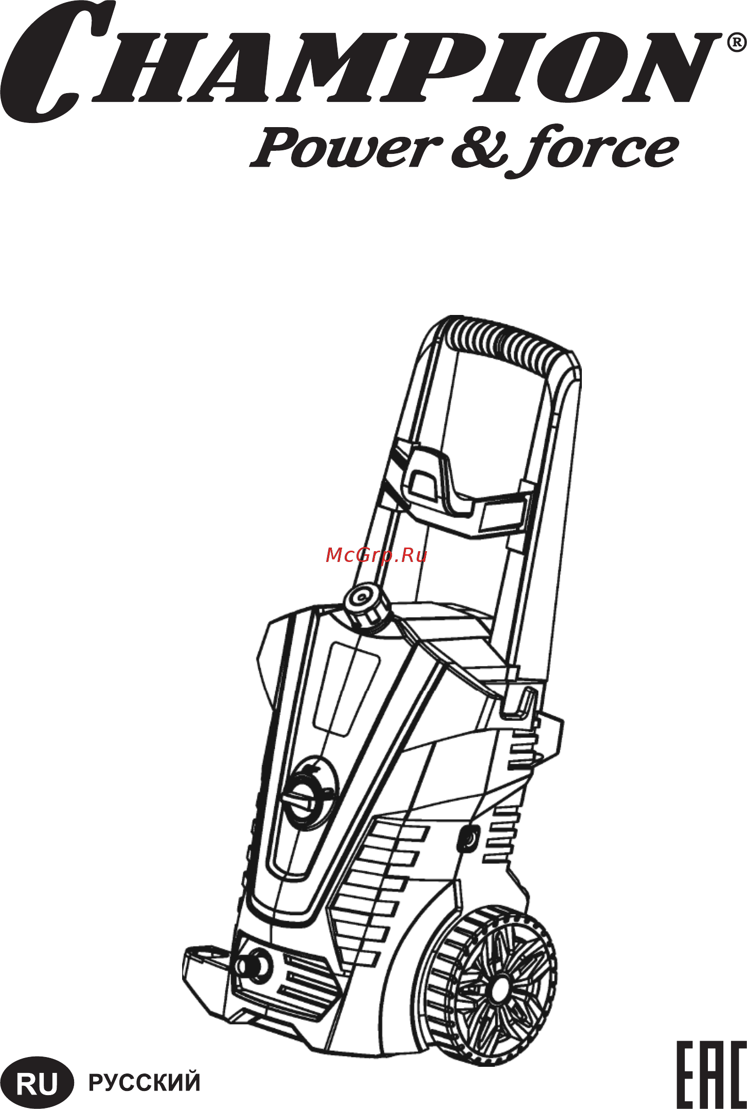 Champion HP5190 Инструкция по эксплуатации онлайн