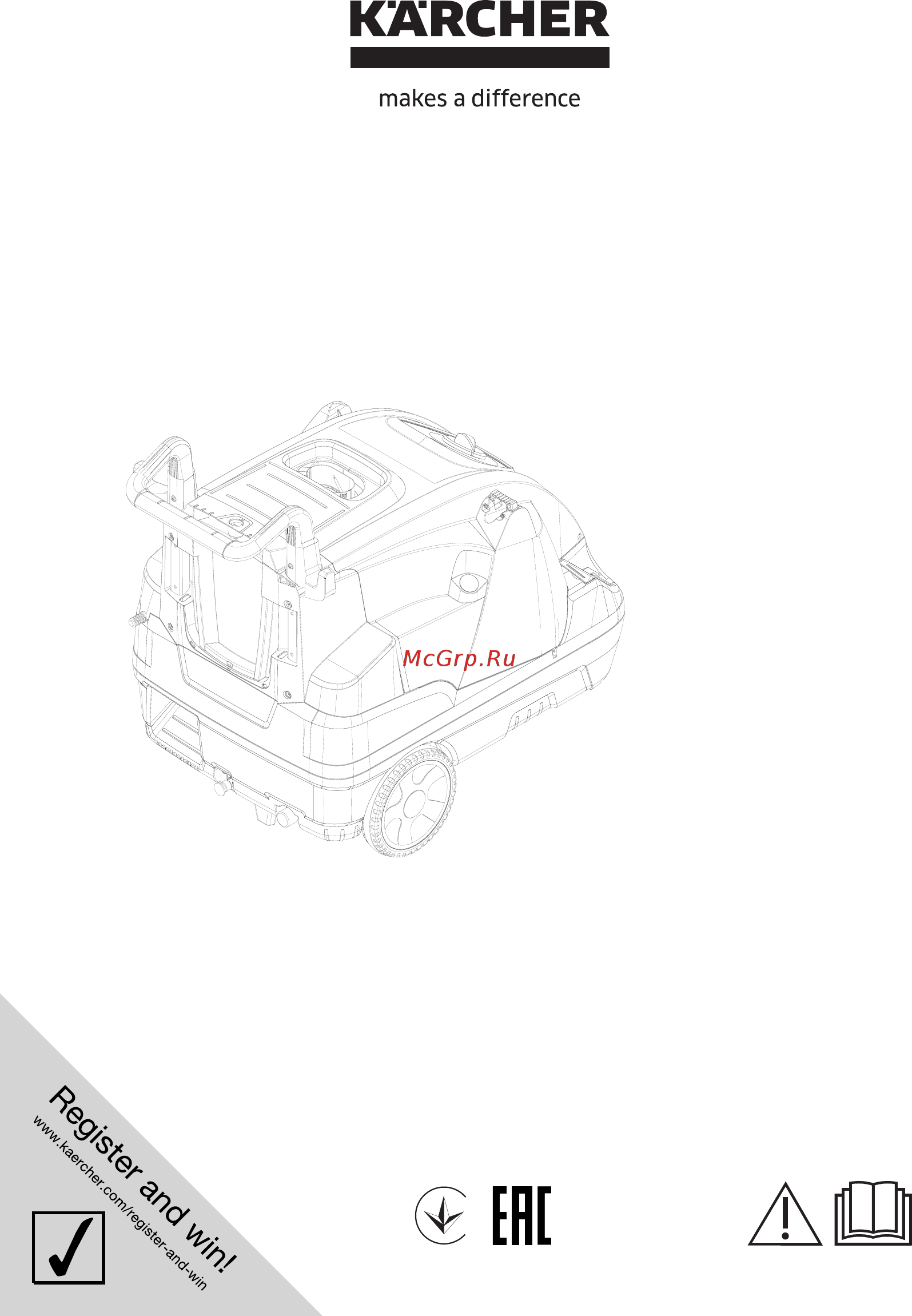 Karcher 11749090 Инструкция по эксплуатации онлайн