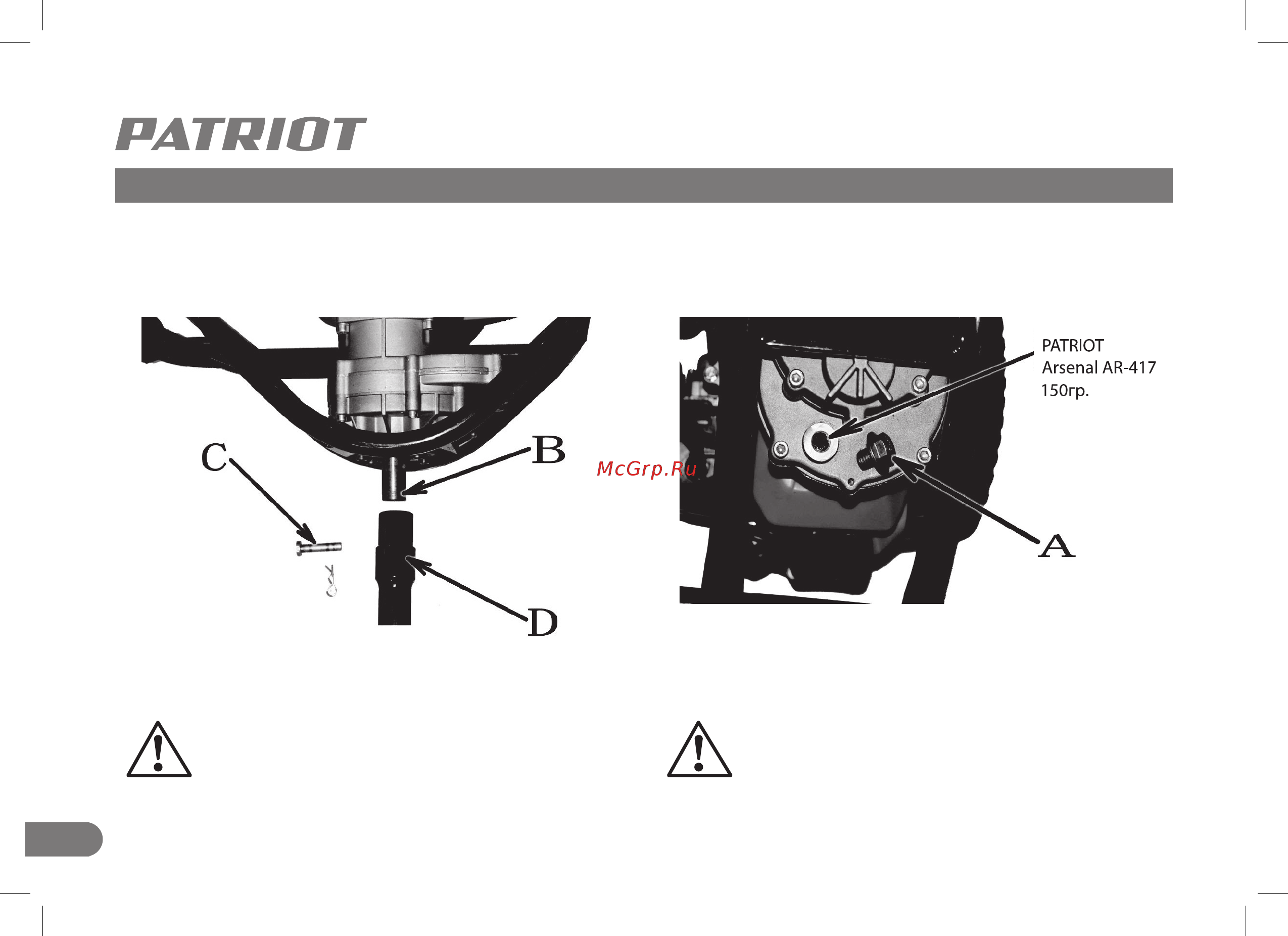 Patriot AE65D [8/24] Описание и сборка