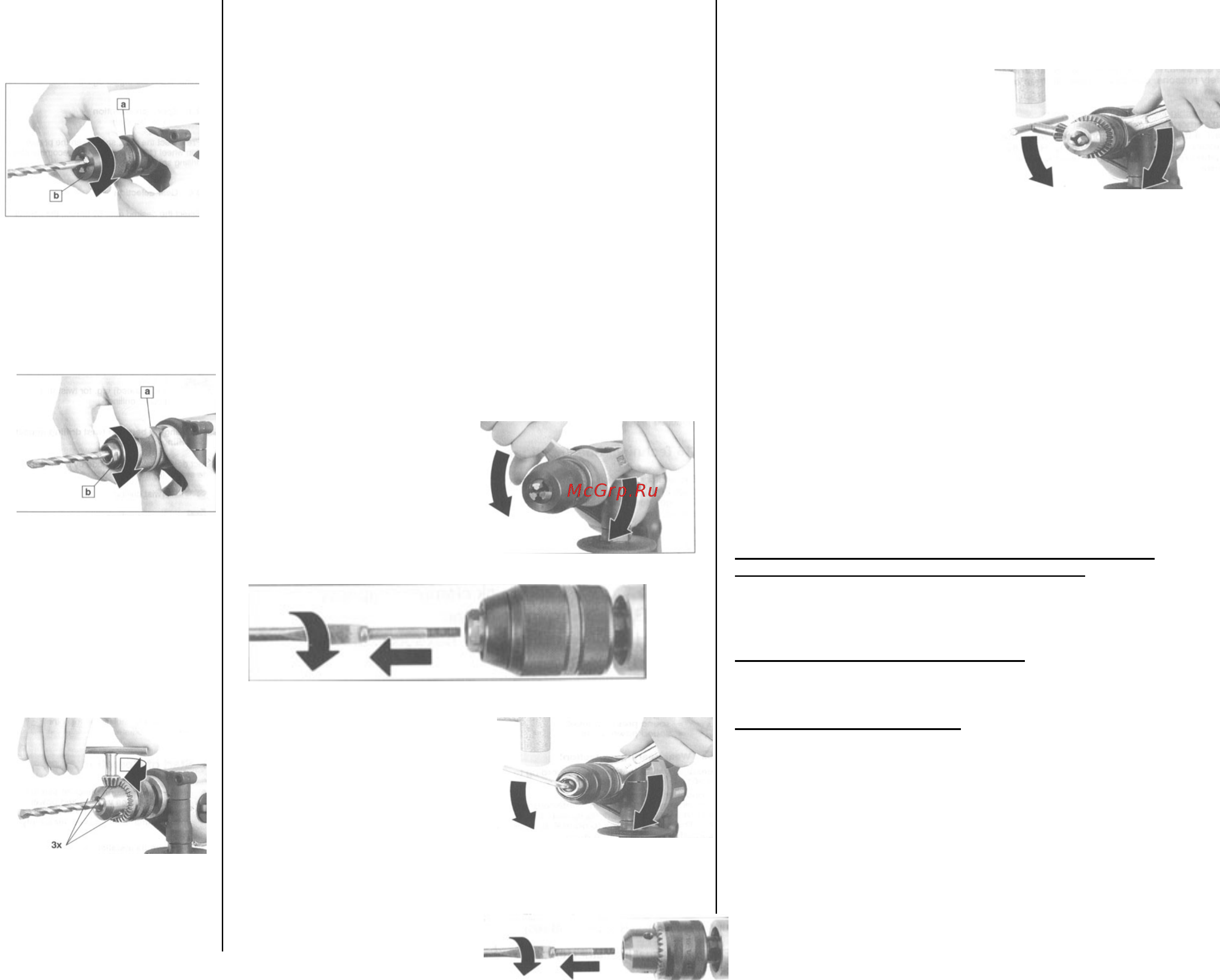 Metabo SBE 600 R+L Impuls (600607000) [10/10] При восстановлении напряжения после перерыва включенный инструмент не включается автоматически по причинам безопасности для дальнейшего использования инструмент нужно выключить и снова включить