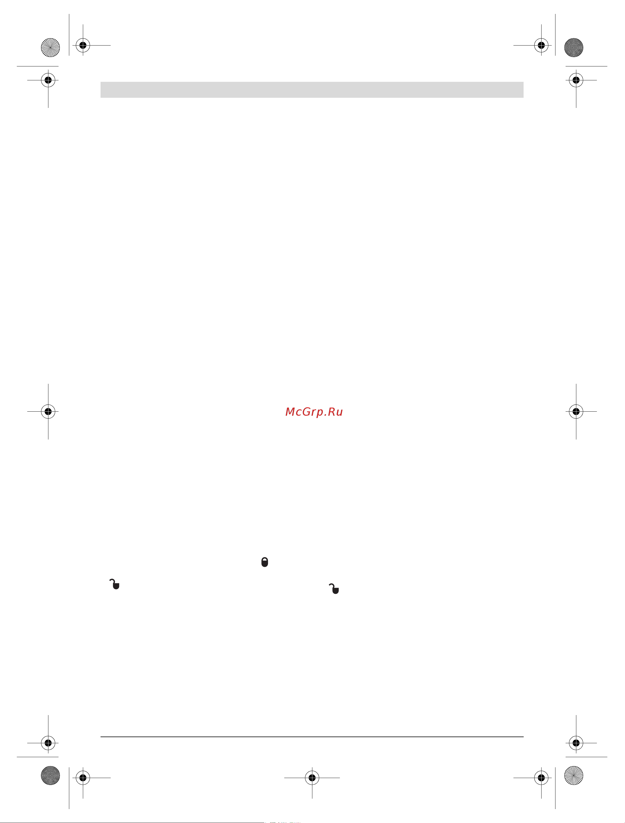 Bosch GLL 2-50 (0.601.063.108) [202/239] 작동