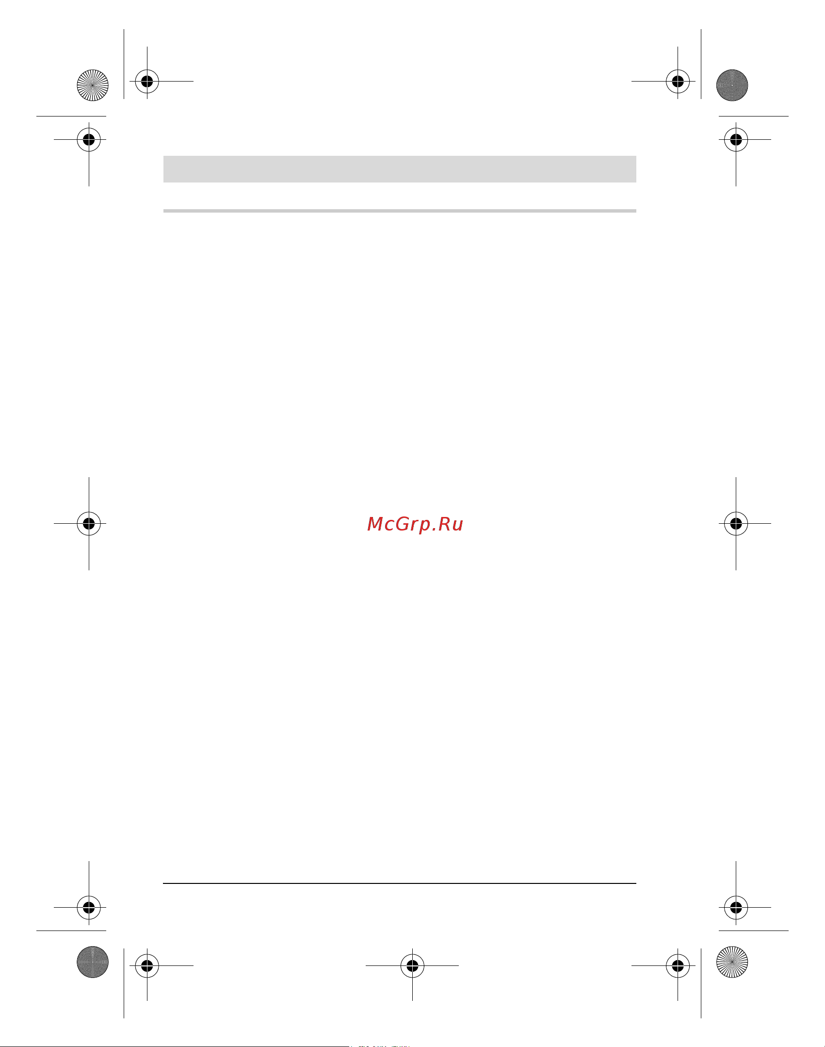 Bosch GLL 2-50 Professional + ПРИЕМНИК LR2 (0.601.063.103) [270/363] Seadme osad