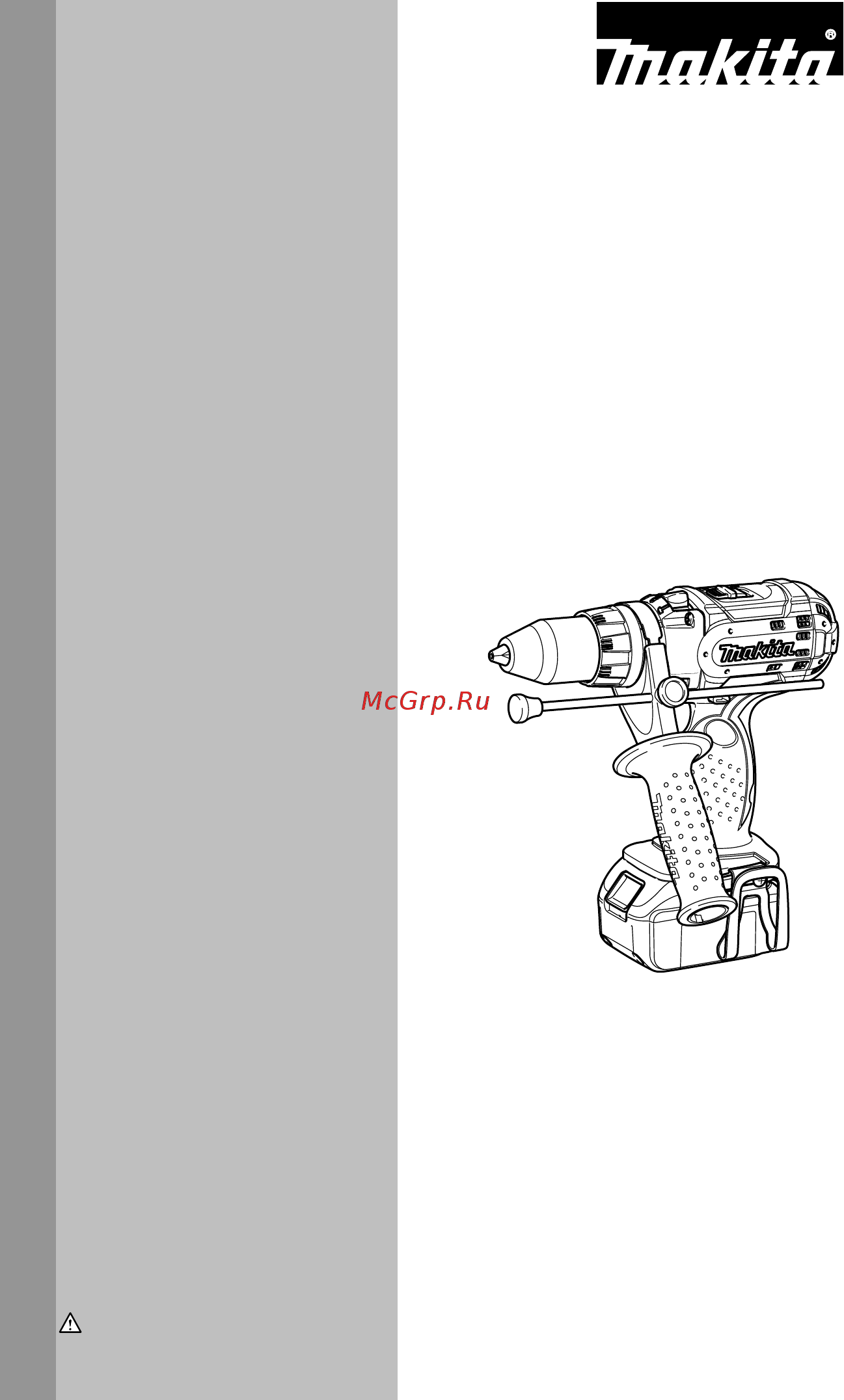 Makita BHP444RFE LiION Инструкция по эксплуатации онлайн