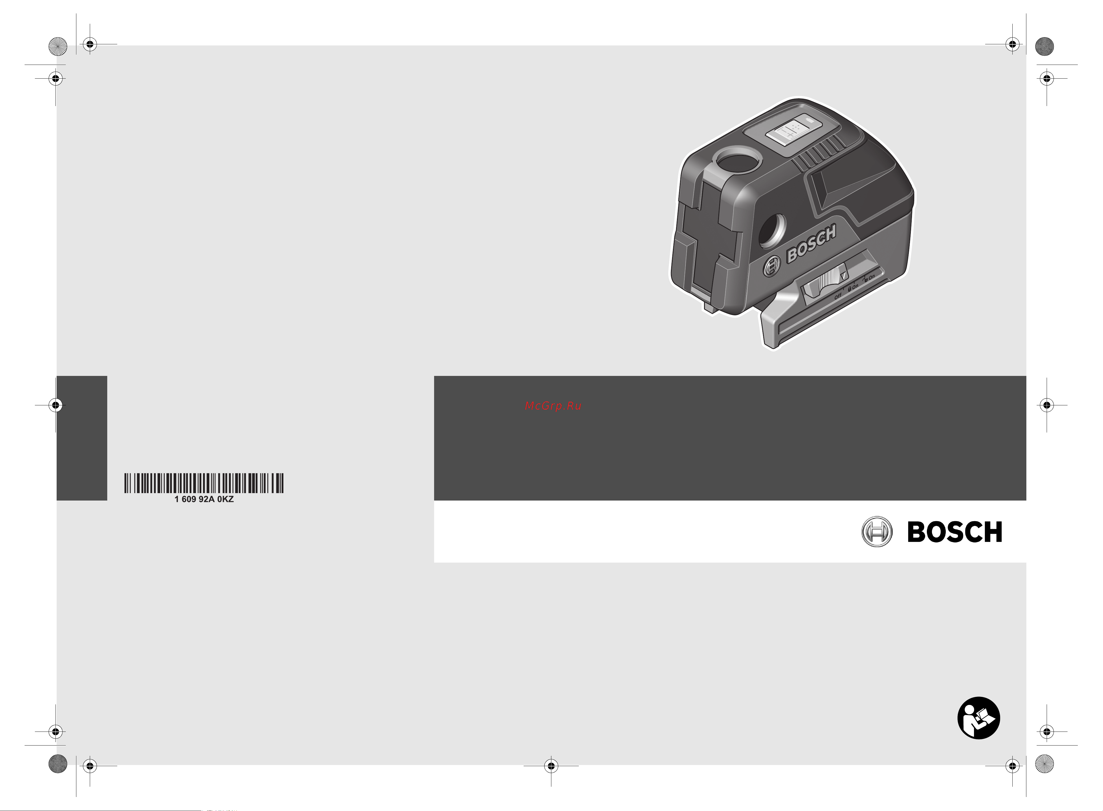 Bosch GCL 25 Professional + ШТАТИВ BS 150 (0.601.066.B01) Инструкция по эксплуатации онлайн