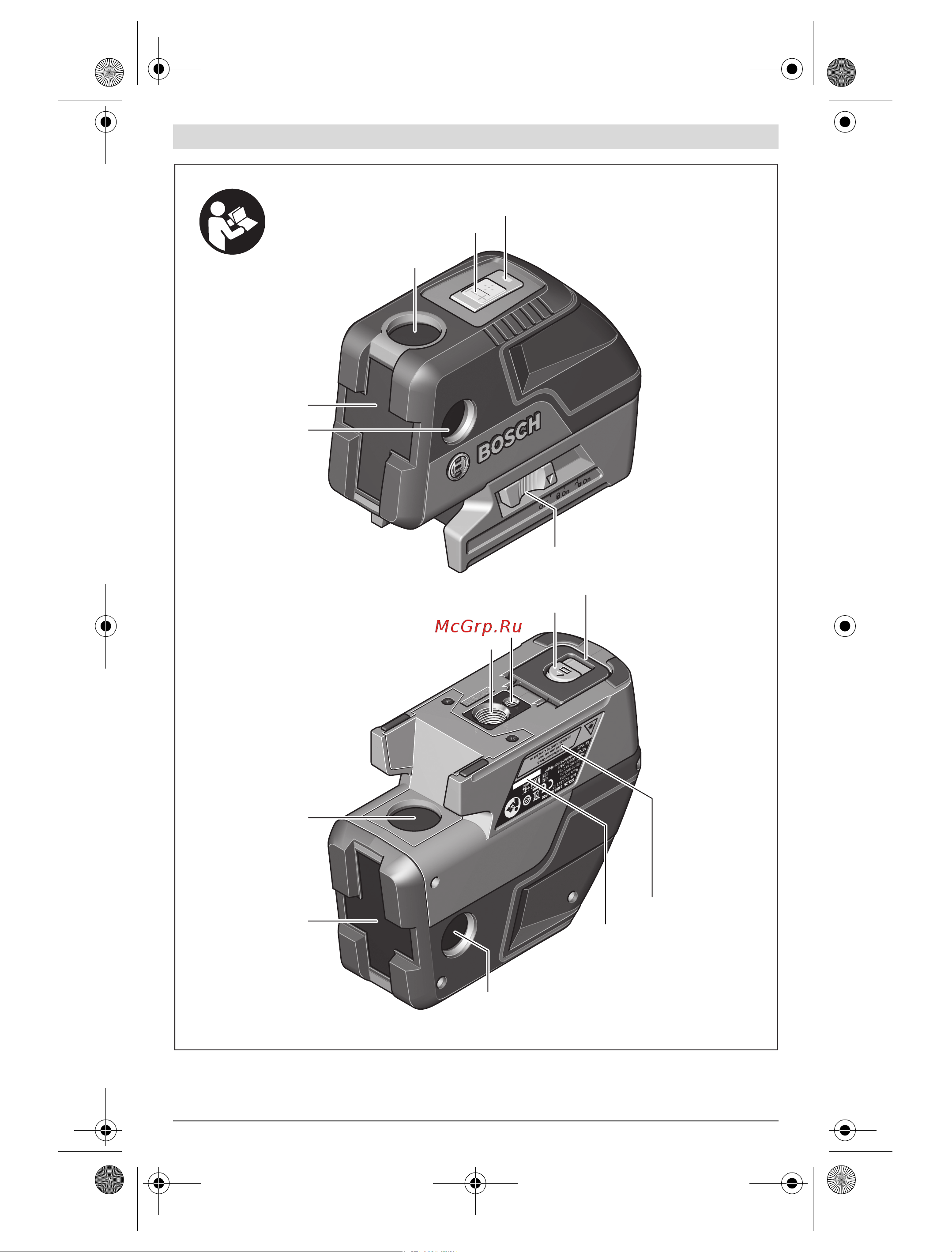 Bosch GCL 25 Professional + ШТАТИВ BS 150 (0.601.066.B01) [3/207] Gcl 25