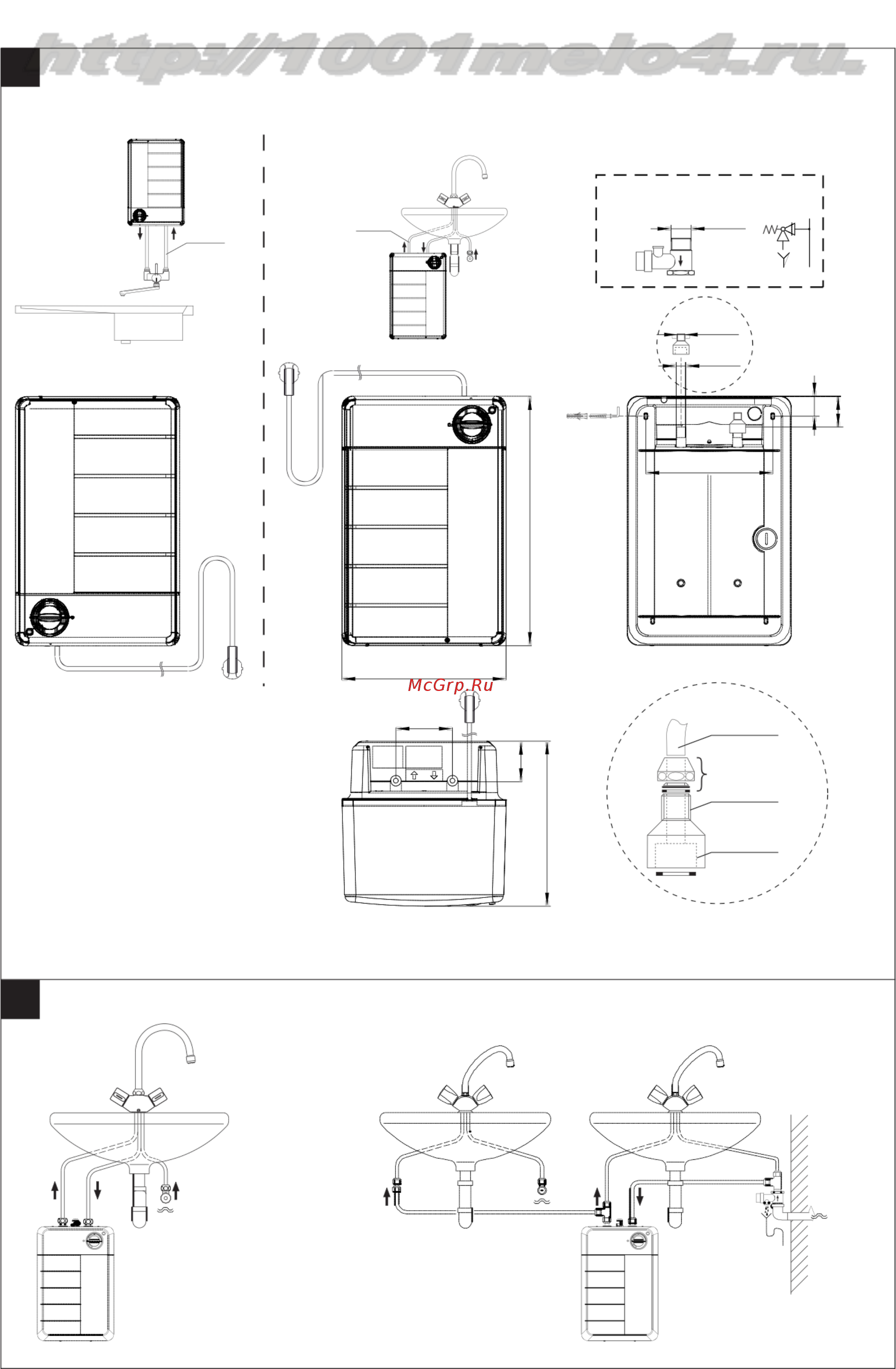 AEG EWH 15 mini U (229731) [4/8] Ewh 10 mini