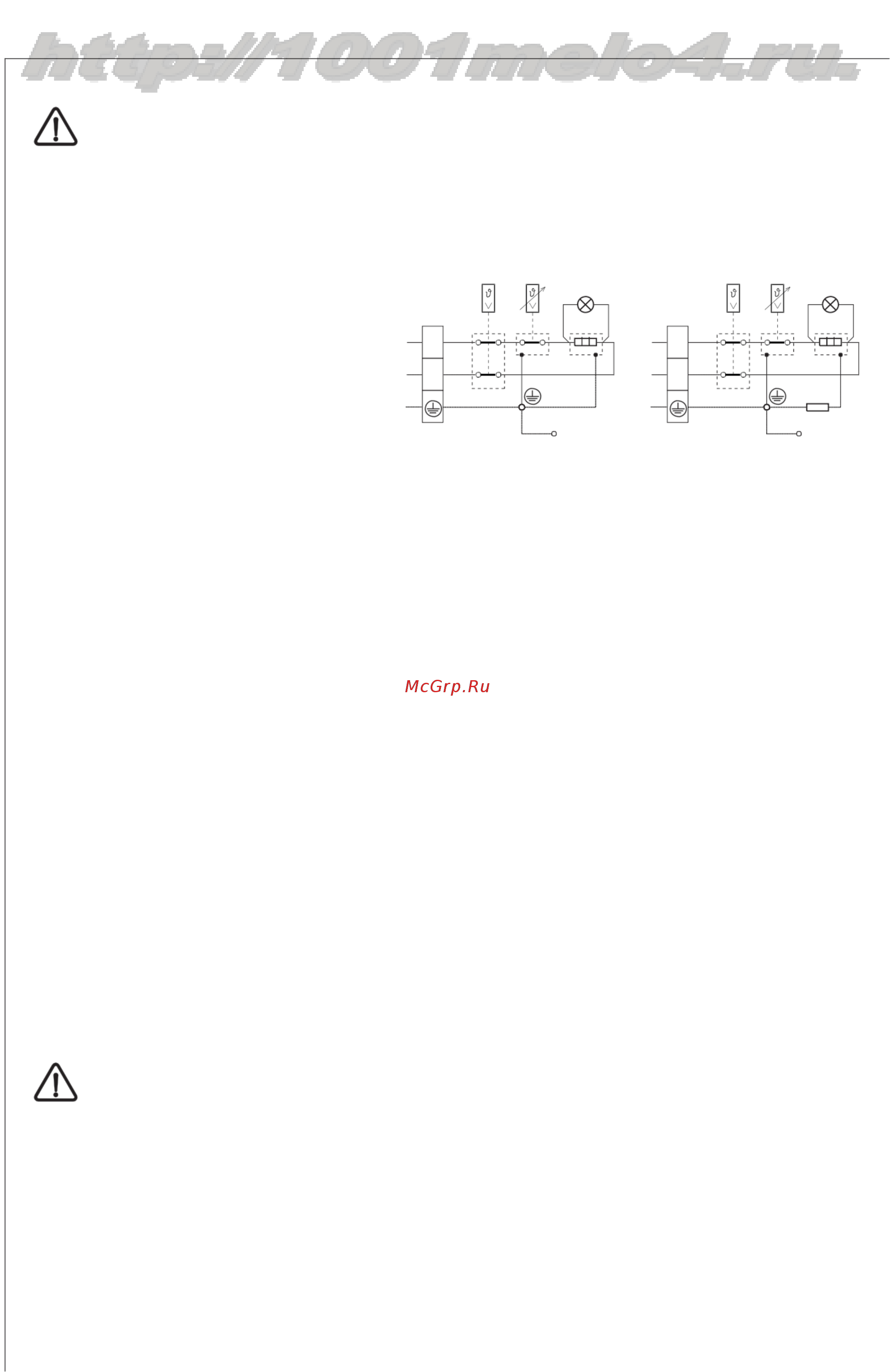 AEG EWH 15 mini U (229731) [7/8] Ввод в эксплуатацию