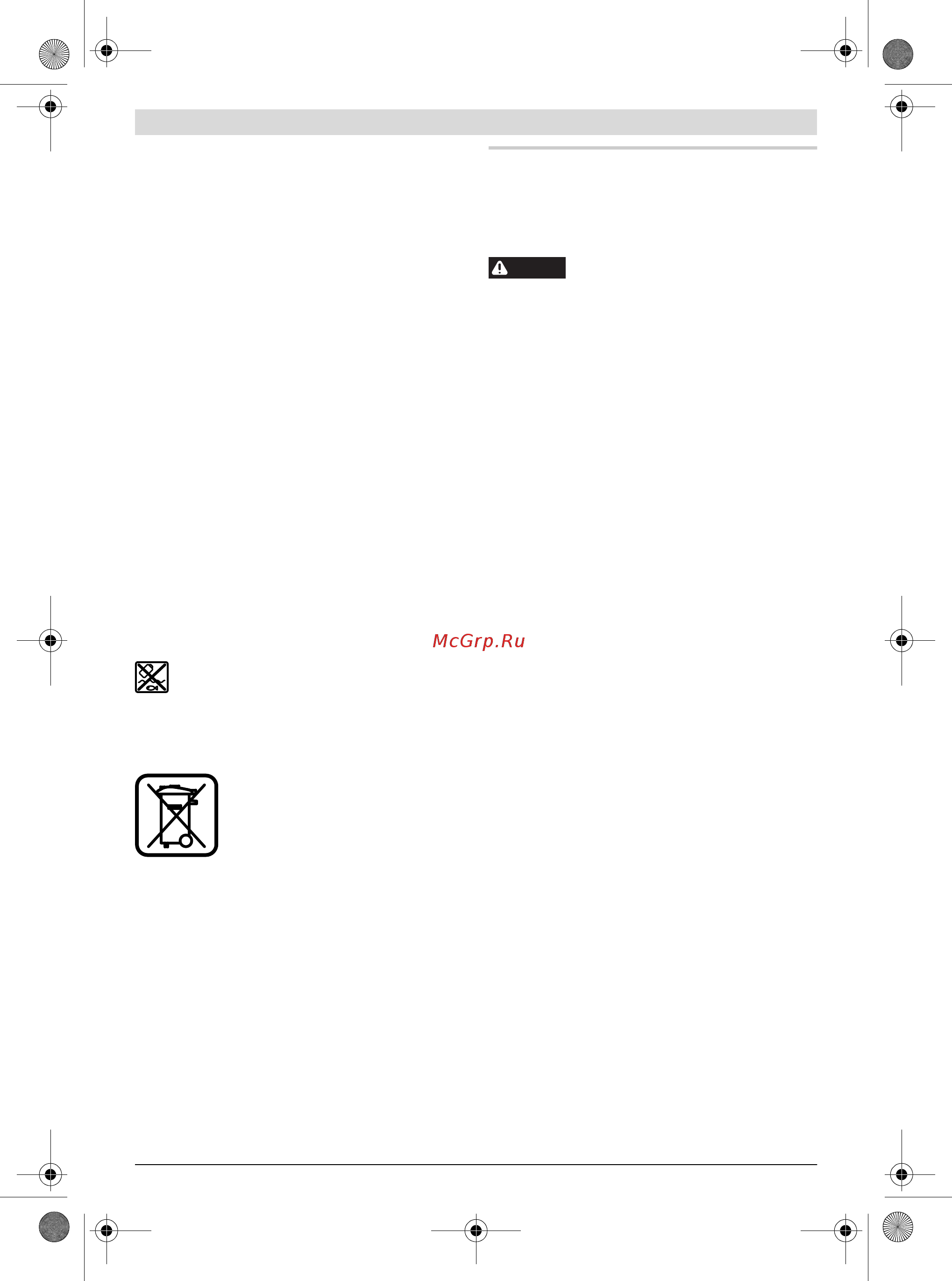 Bosch PSB 14,4 LI-2 (0.603.982.420) [12/86] Slovensky