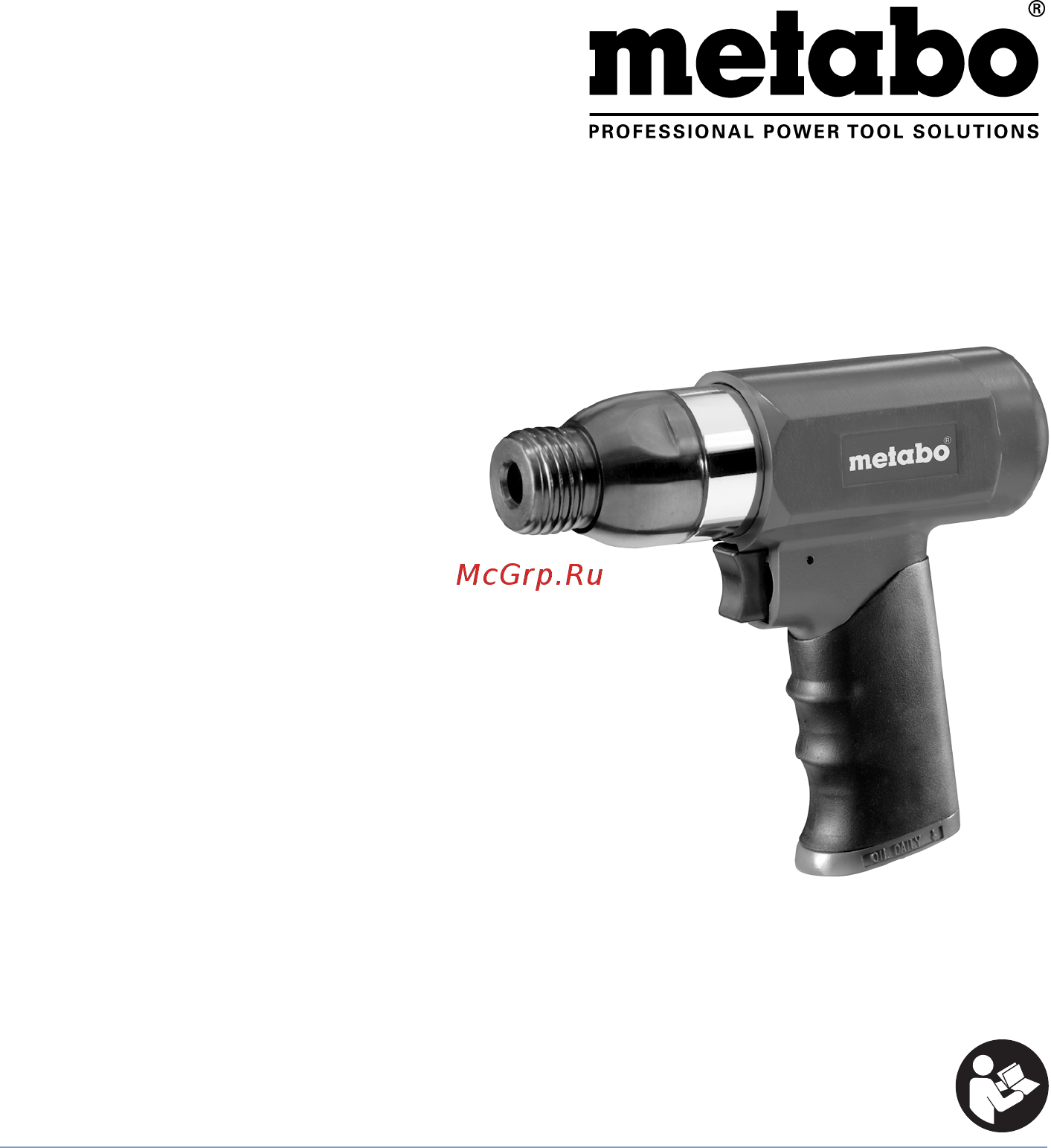 Metabo DMH 30 SET (604115500) Инструкция по эксплуатации онлайн
