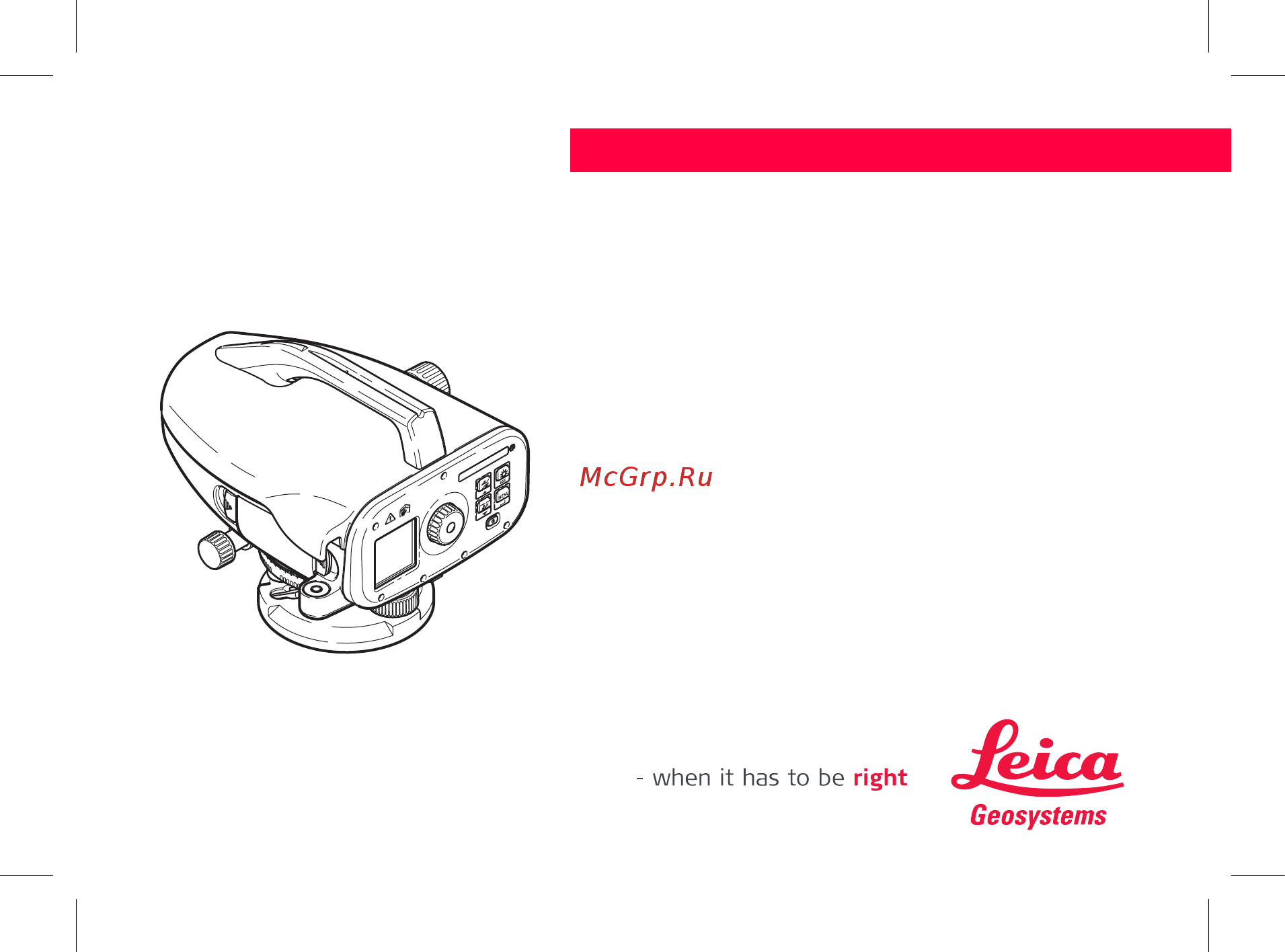 Leica Sprinter 250M Инструкция по эксплуатации онлайн