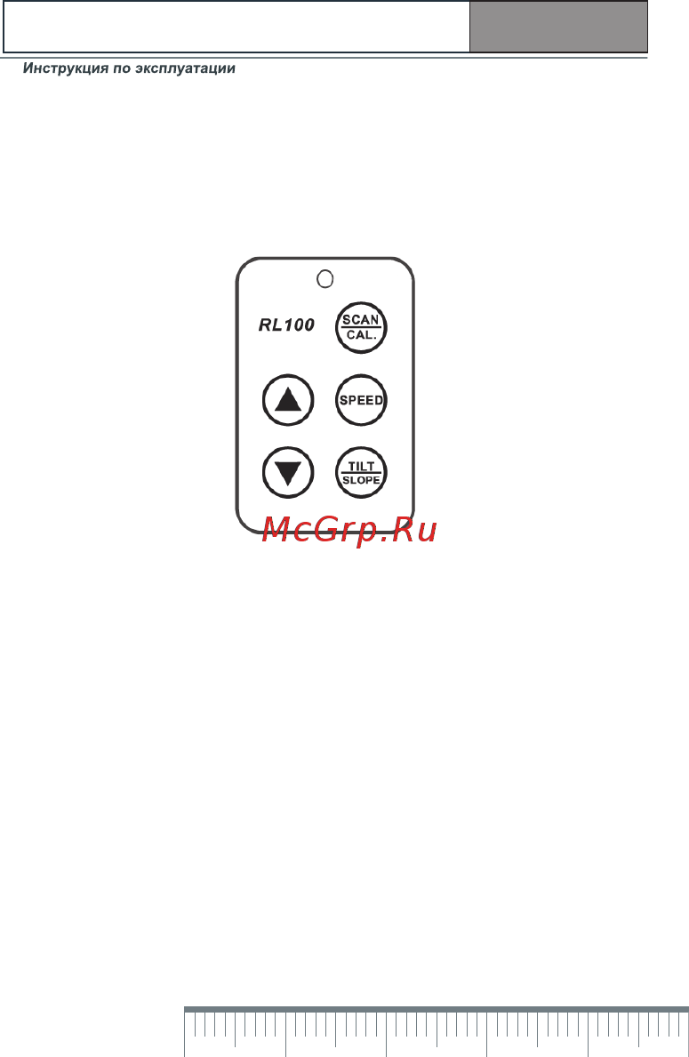 Condtrol AUTO ROTOLASER NEW [12/20] Auto rotolaser condtrol