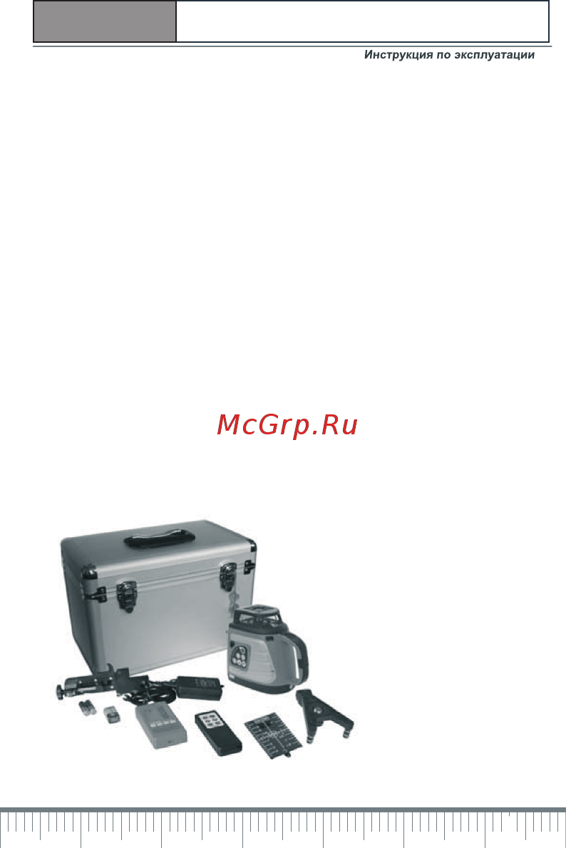 Condtrol AUTO ROTOLASER NEW [5/20] Auto rotolaser condtrol