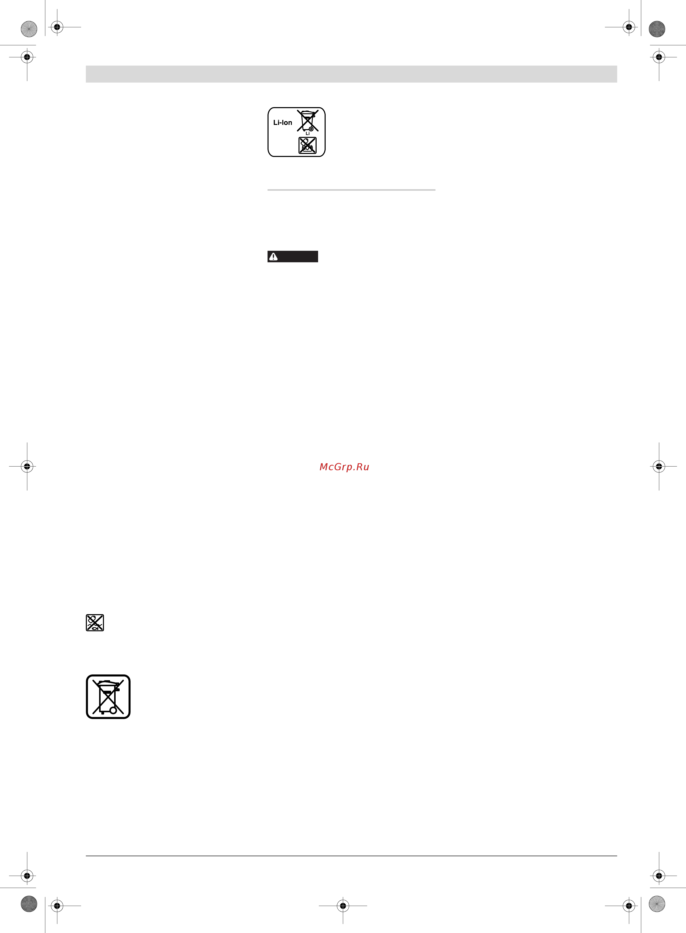 Bosch GSK 18 V-LI Professional [11/130] English
