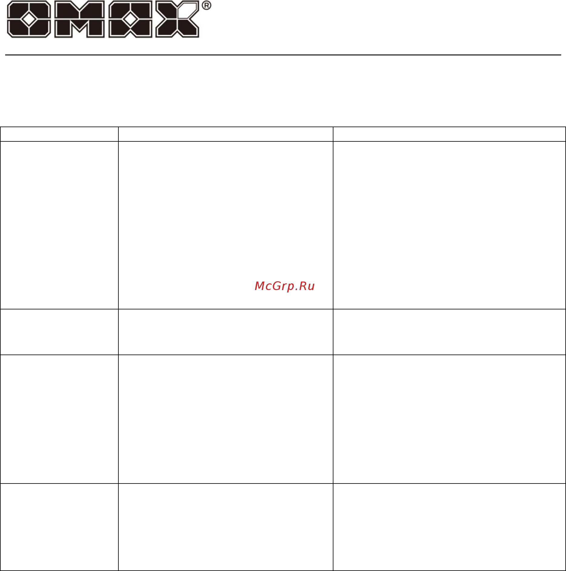 Omax 22229 с насадками Инструкция по эксплуатации онлайн [11/12] 328809