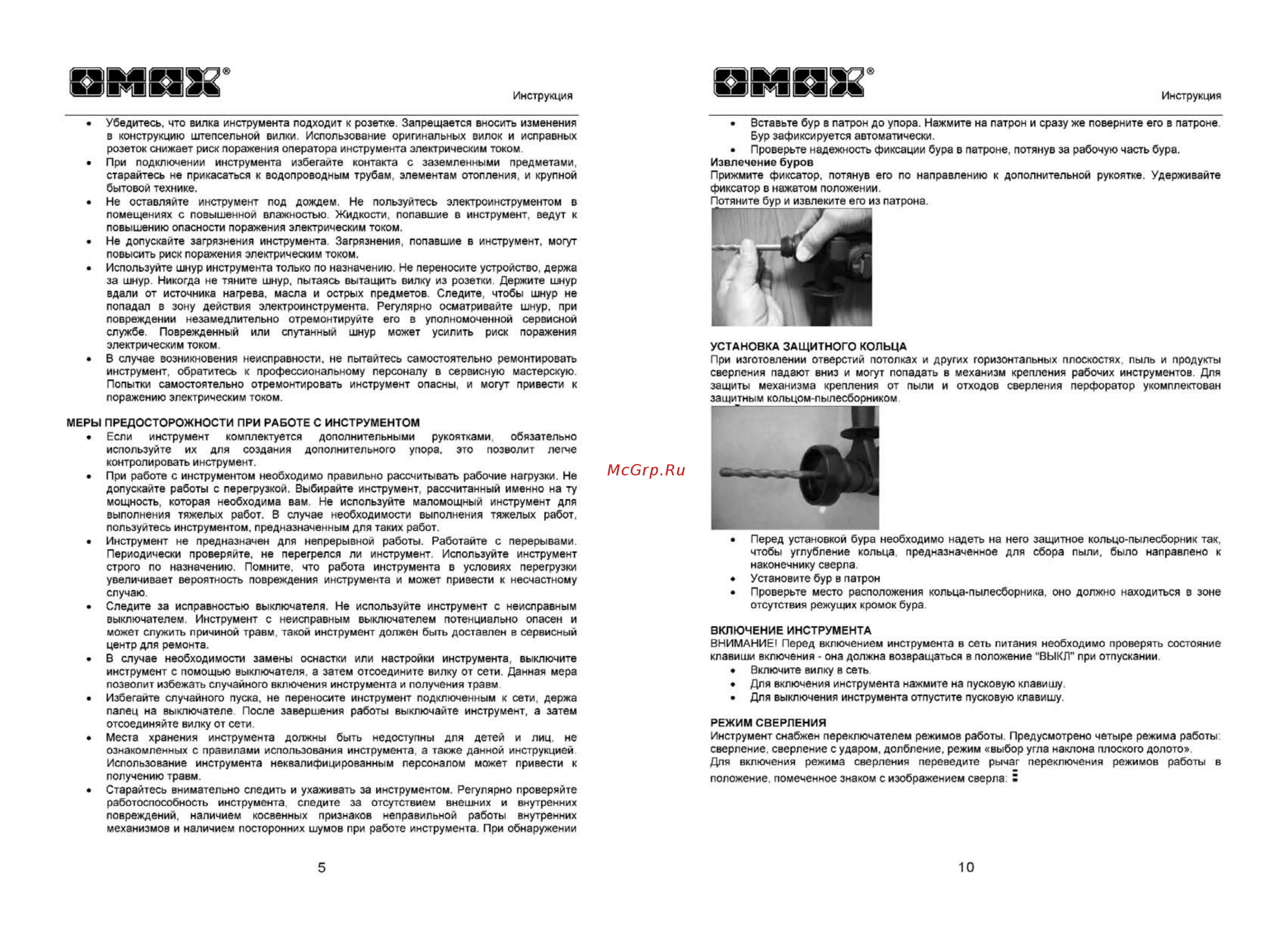 Omax 04811 [6/8] Алея во