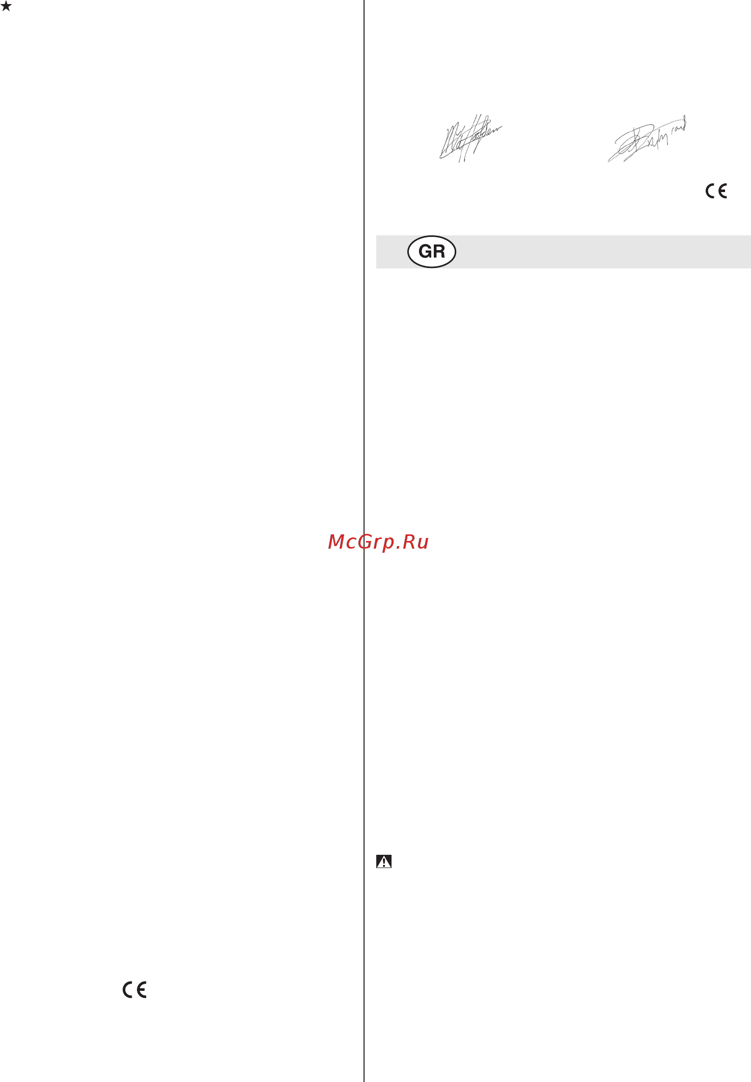 Skil 8003 LA (F 015 800 3LA) [83/152] Aσφaλeia