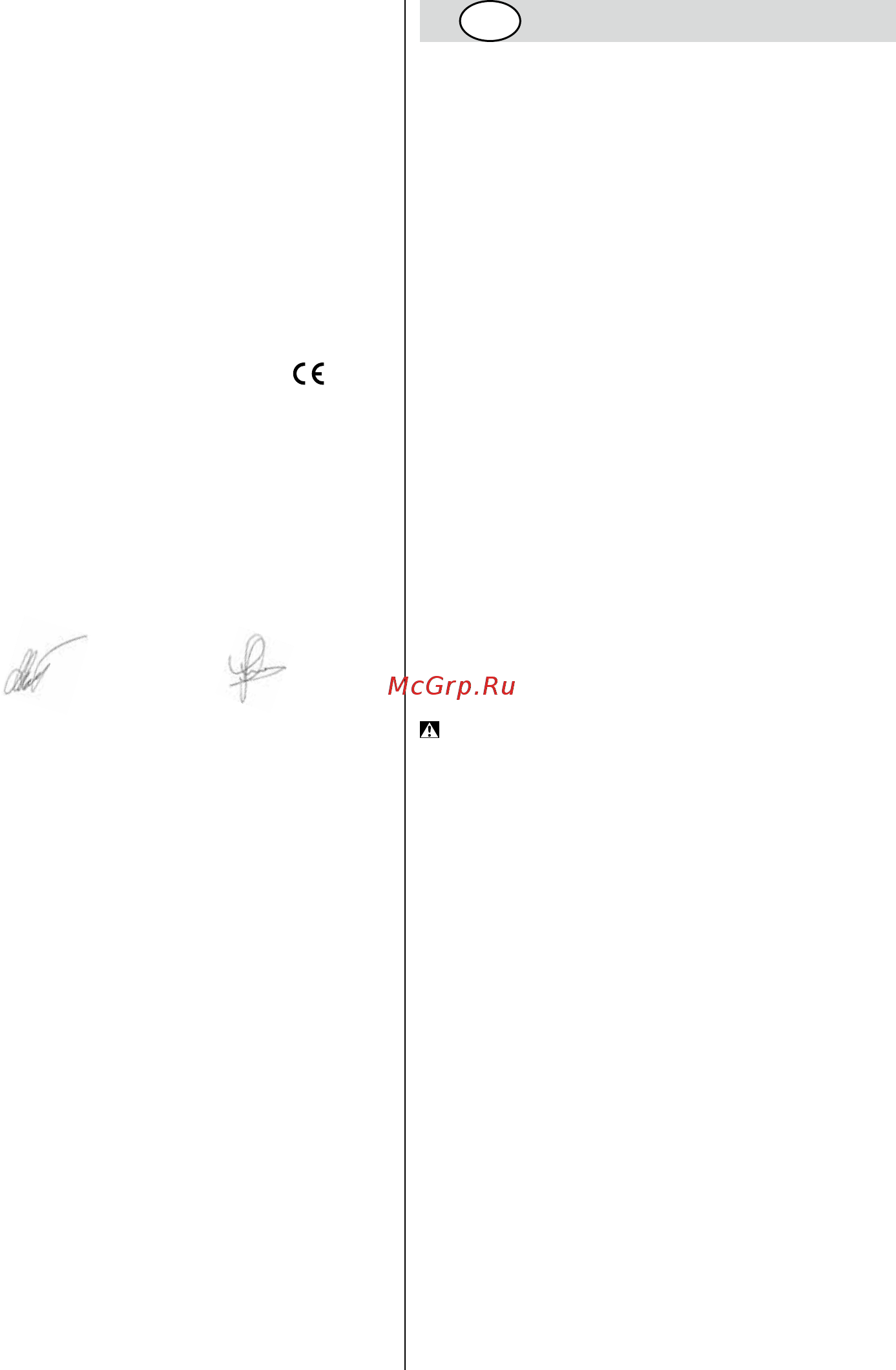 Skil 8200 LA (F 015 820 0LA) [14/92] Introductie