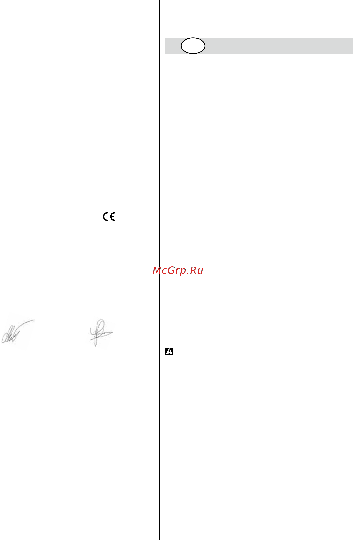 Skil 8200 LA (F 015 820 0LA) [47/92] Bbeдение