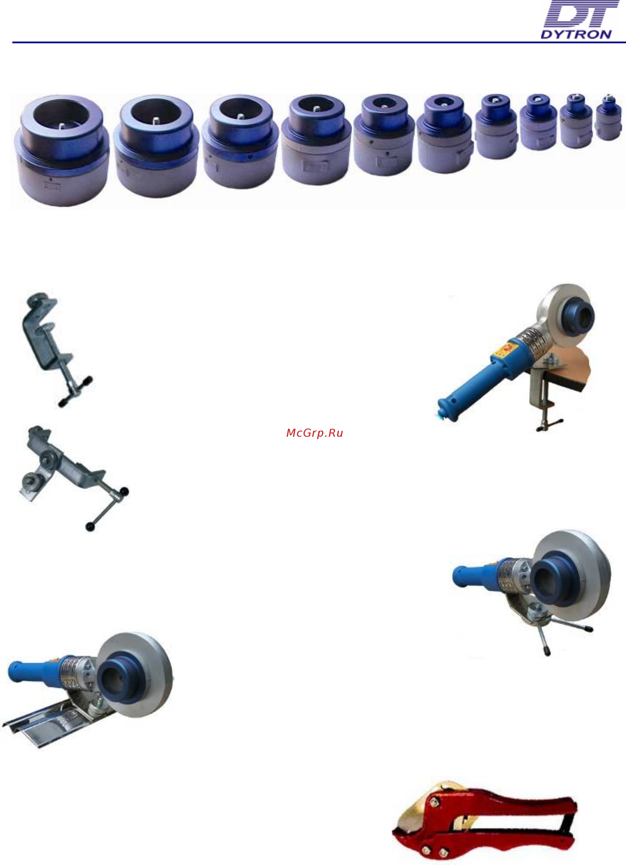 Dytron TraceWeld PROFI blue Set SP-4a 21668 [5/9] Поставляемые принадлежности