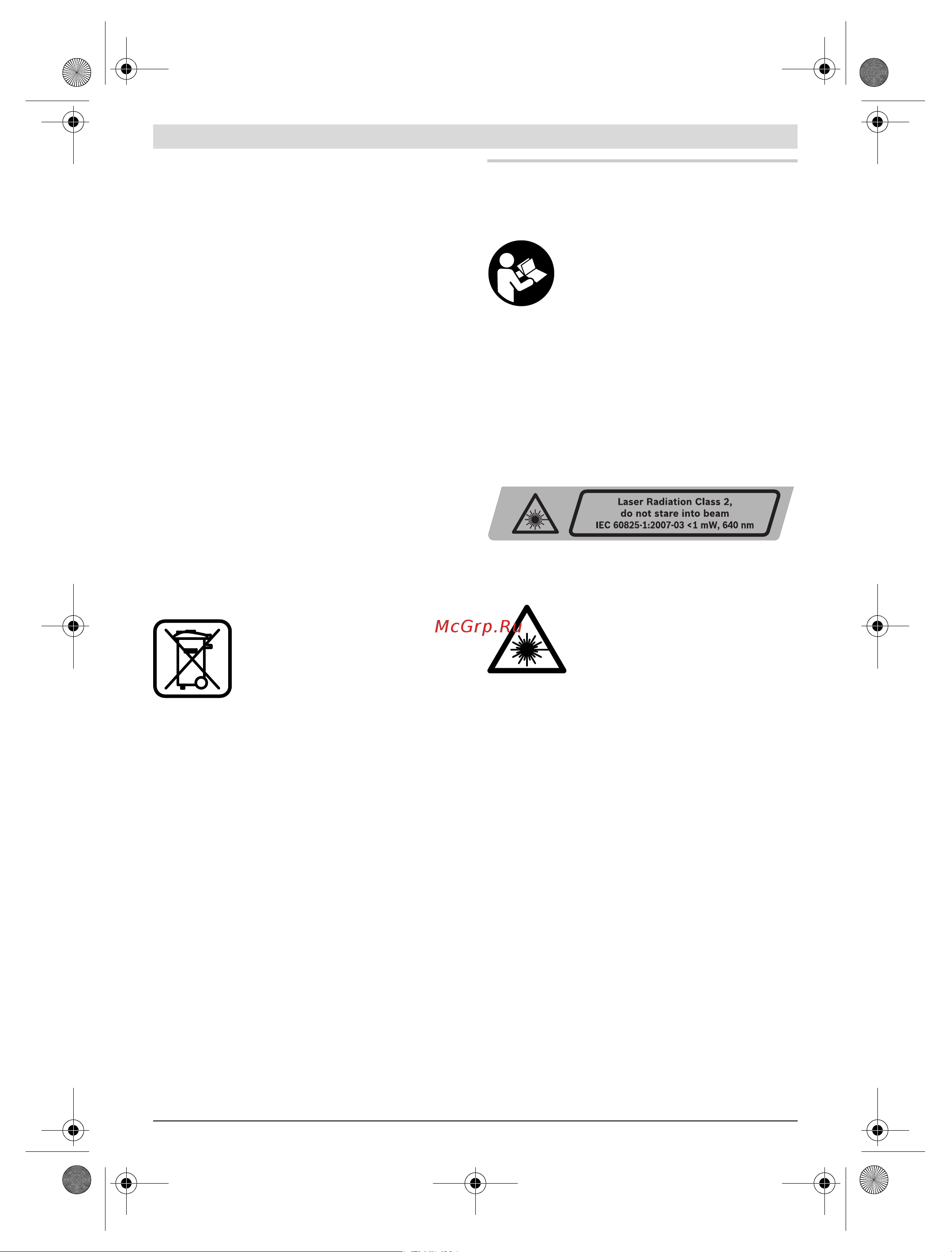 Bosch GLL 3-80 Professional (060106330A) [132/220] Македонски