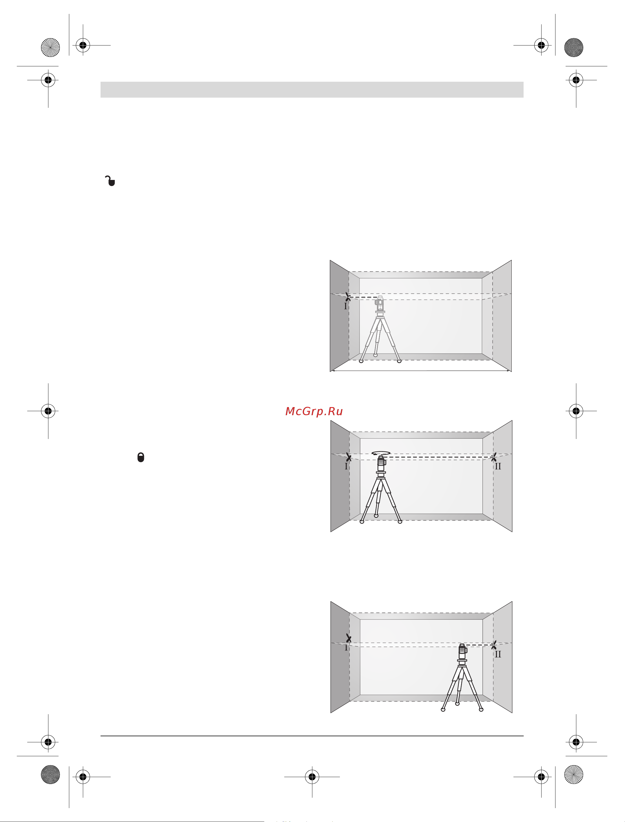 Bosch GLL 3-80 Professional (060106330A) [135/220] Автоматика за нивелирање