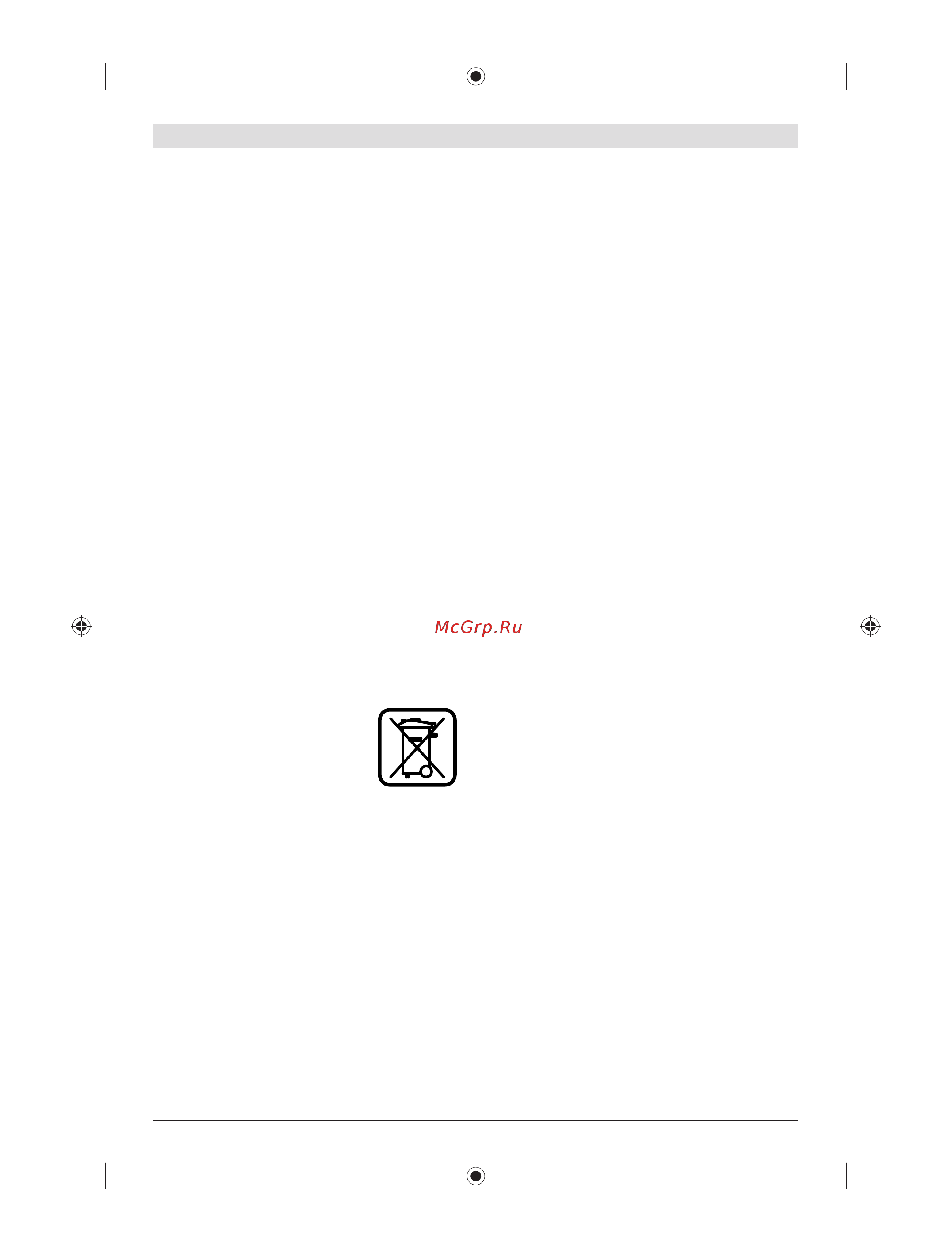 Bosch GLL 3-80 Professional (0.601.063.30A) [215/220] ﺲﯾوﺮﺳ و ﺖﺒﻗاﺮﻣ