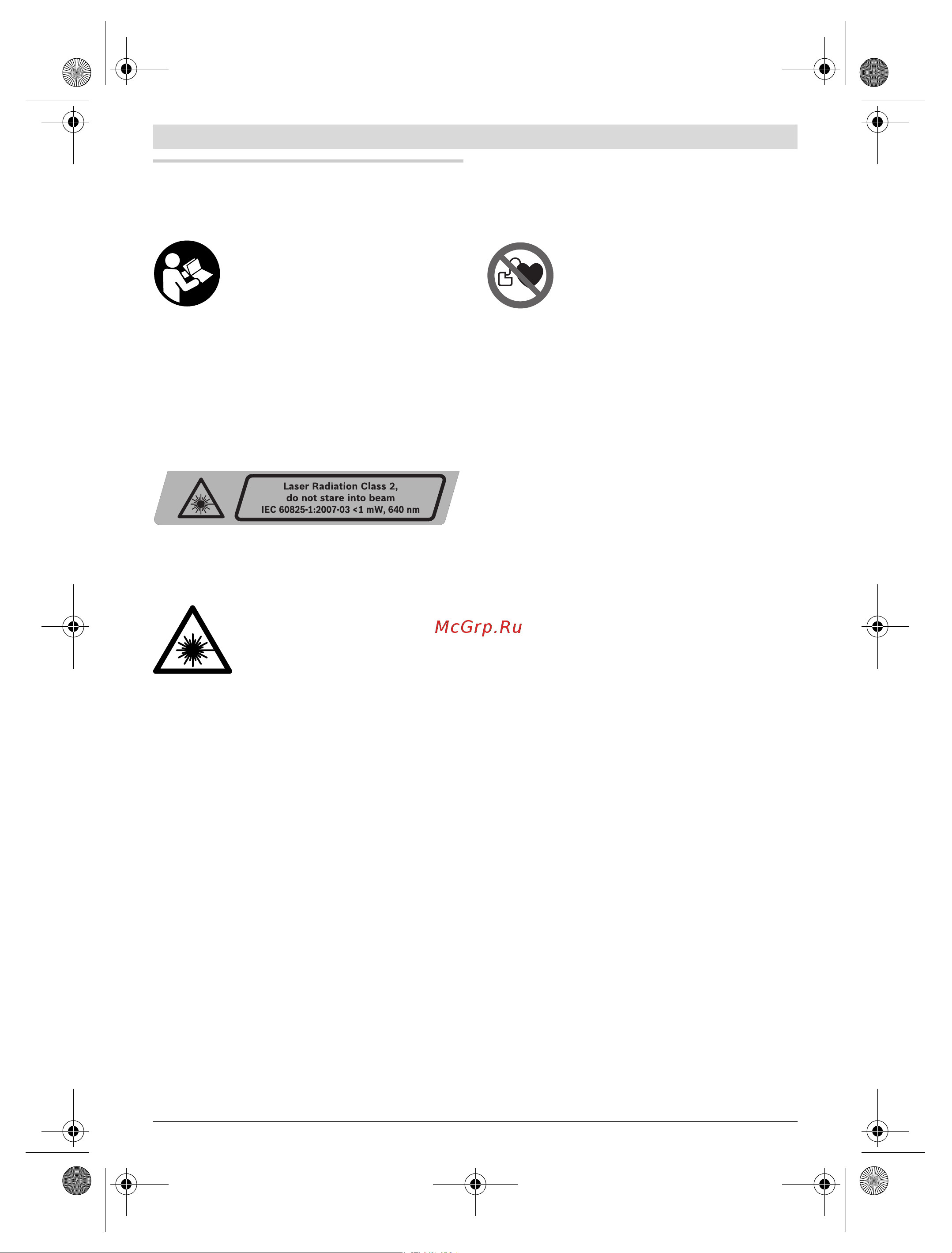 Bosch GLL 3-80 Professional (0.601.063.30A) [6/220] Deutsch