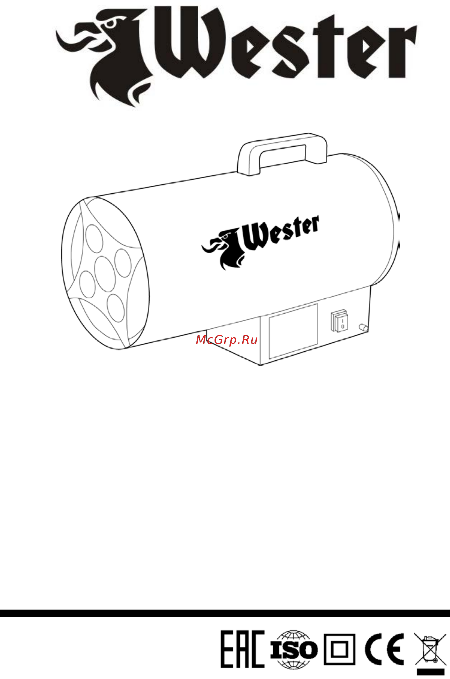 Wester TG-15 Инструкция по эксплуатации онлайн