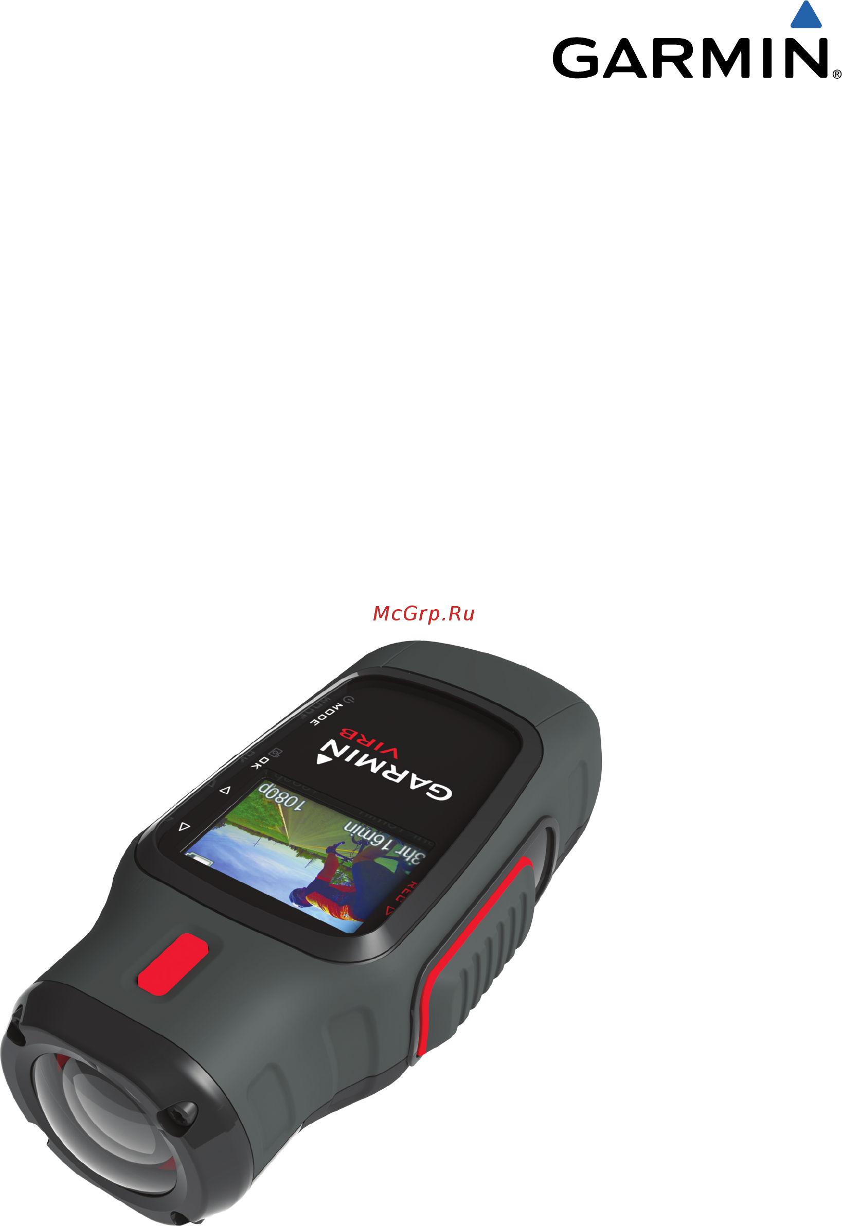 Garmin VIRB +велокрепление Инструкция по эксплуатации онлайн