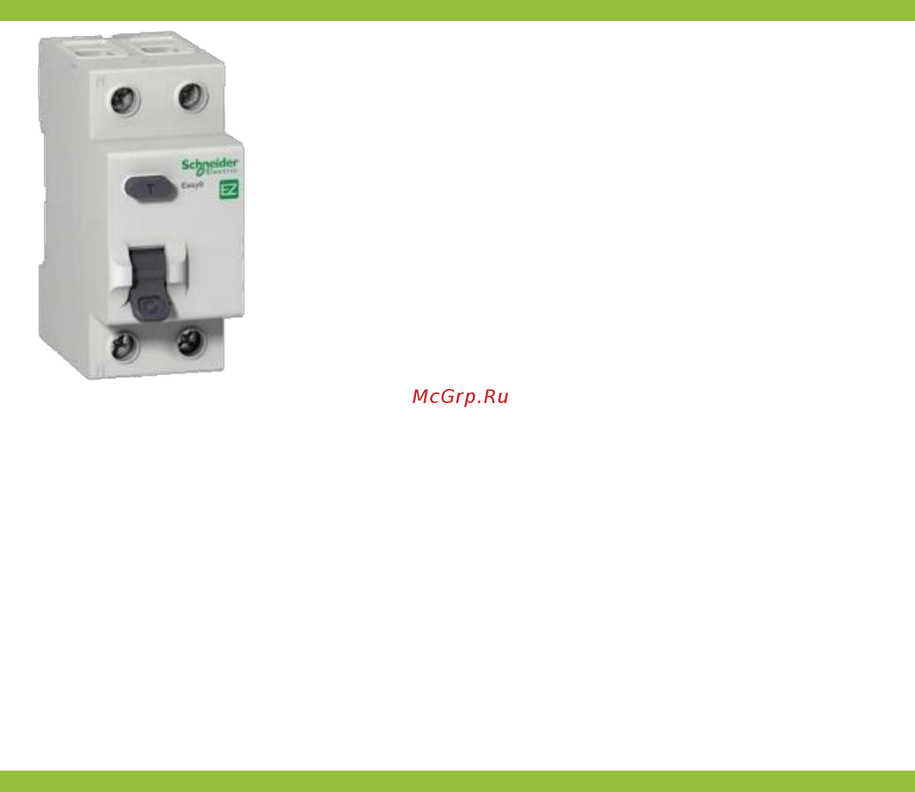 SCHNEIDER ELECTRIC EASY9 ВА 1П 10А C 4.5кА [2/11] Дифференциальные автоматические выключатели дифавтоматы