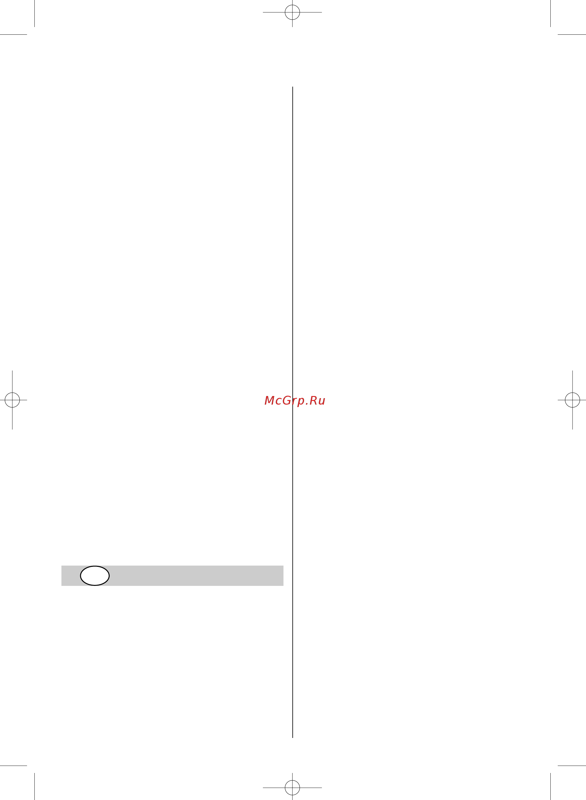 Skil 0515 AD (F 015 051 5AD) [31/48] Tε νiκεσ πρo iαγραφεσ