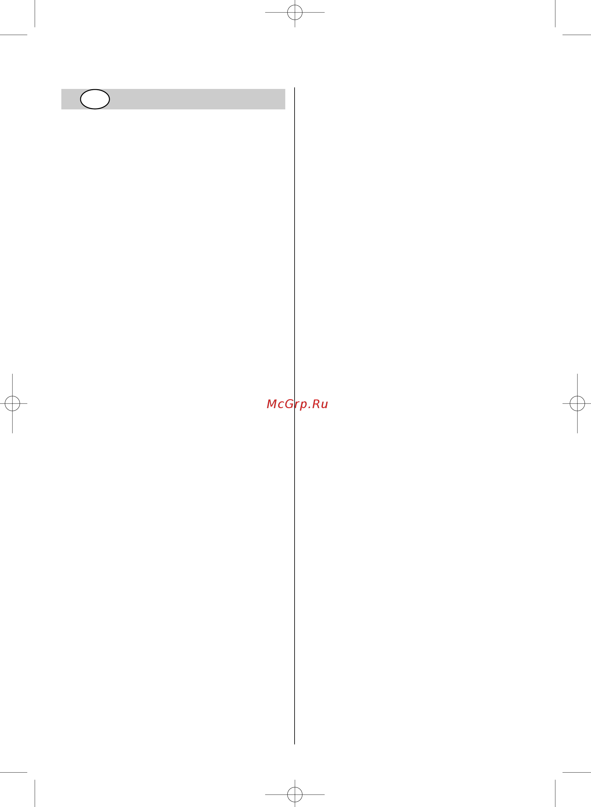 Skil 0515 AD (F 015 051 5AD) [6/48] Automatic leveling laser 515