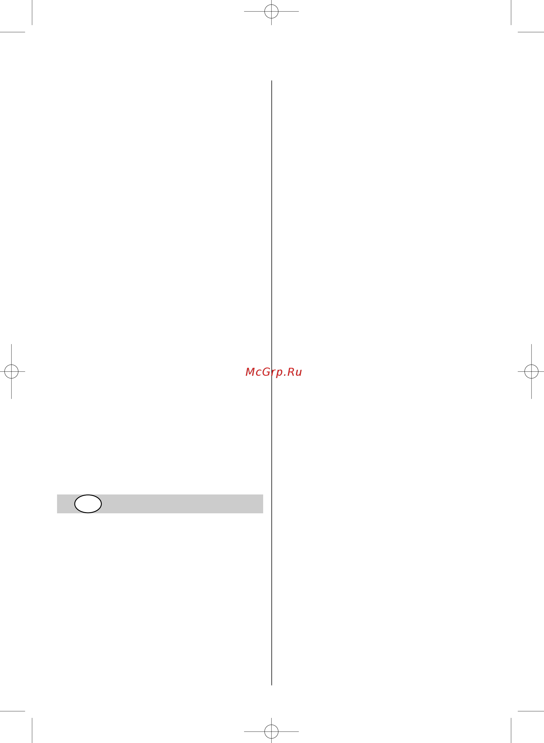 Skil 0515 AD (F 015 051 5AD) [7/48] Elements de l outil