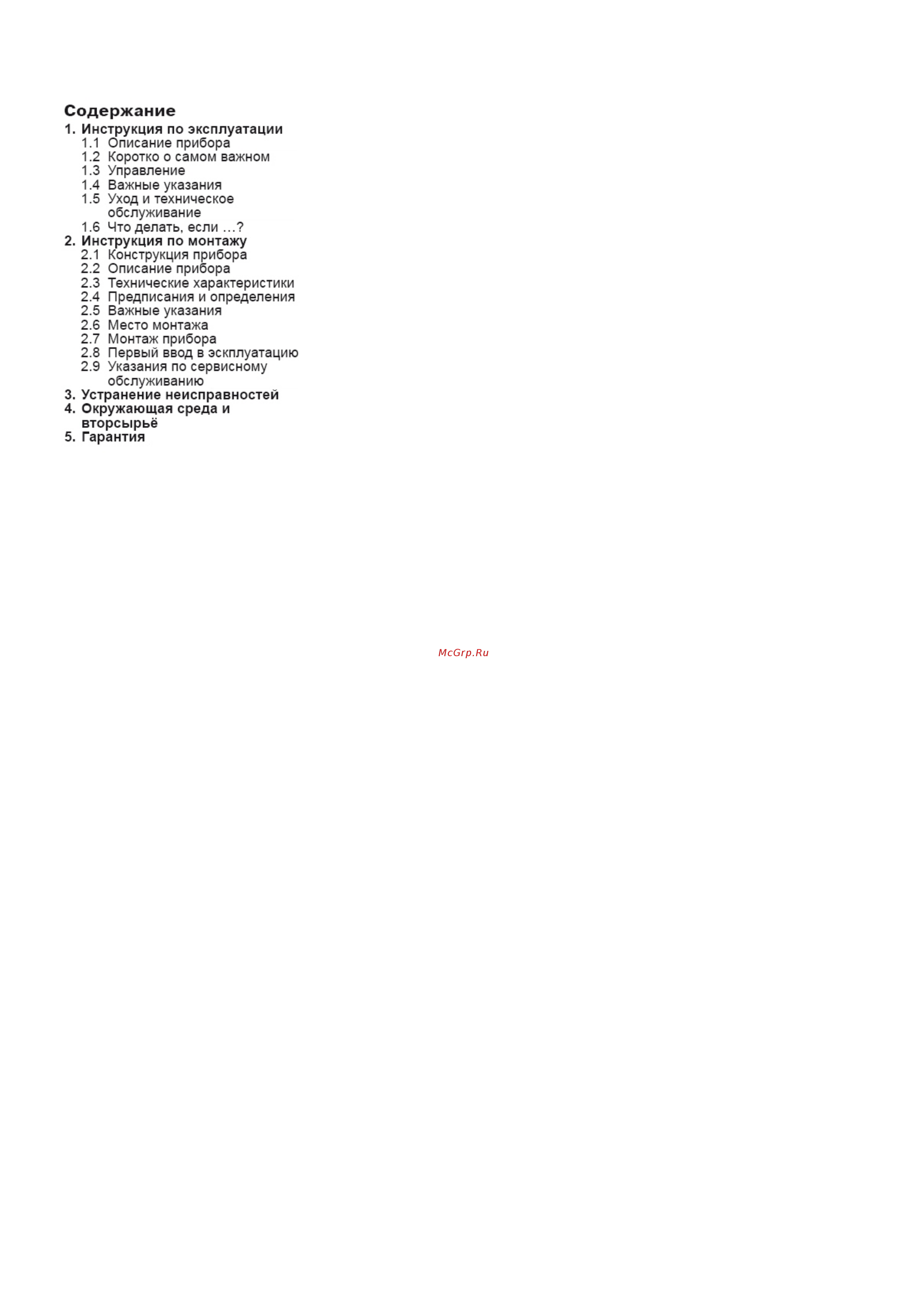 Stiebel Eltron SHU 10 SLi 222187 Инструкция по эксплуатации онлайн [2/7] 328912