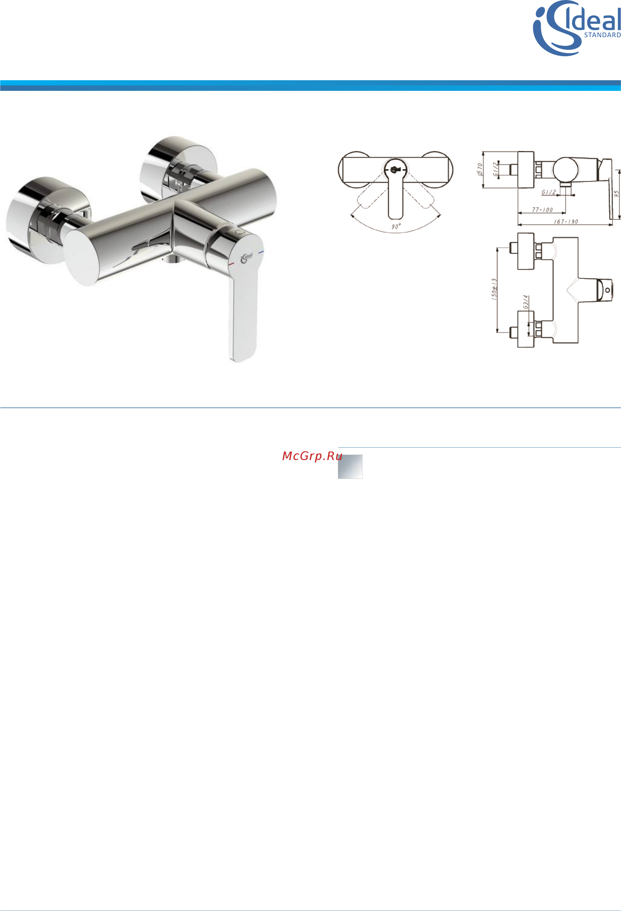 Ideal Standard B0464AA Инструкция по эксплуатации онлайн